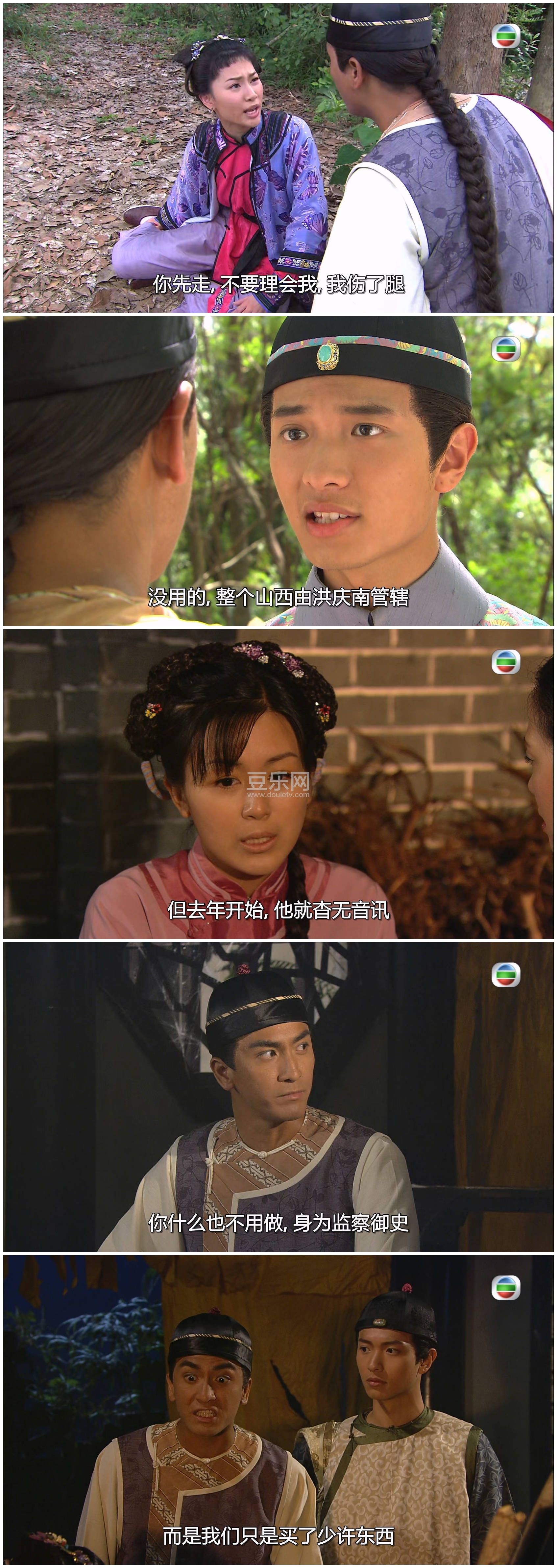 [TVB][2009][Ļ�����ү][������/����ɺ/�߾���][��������][���ü�/��SRT��Ļ][mytvsuper���ذ�Դ��/1080P/ ...