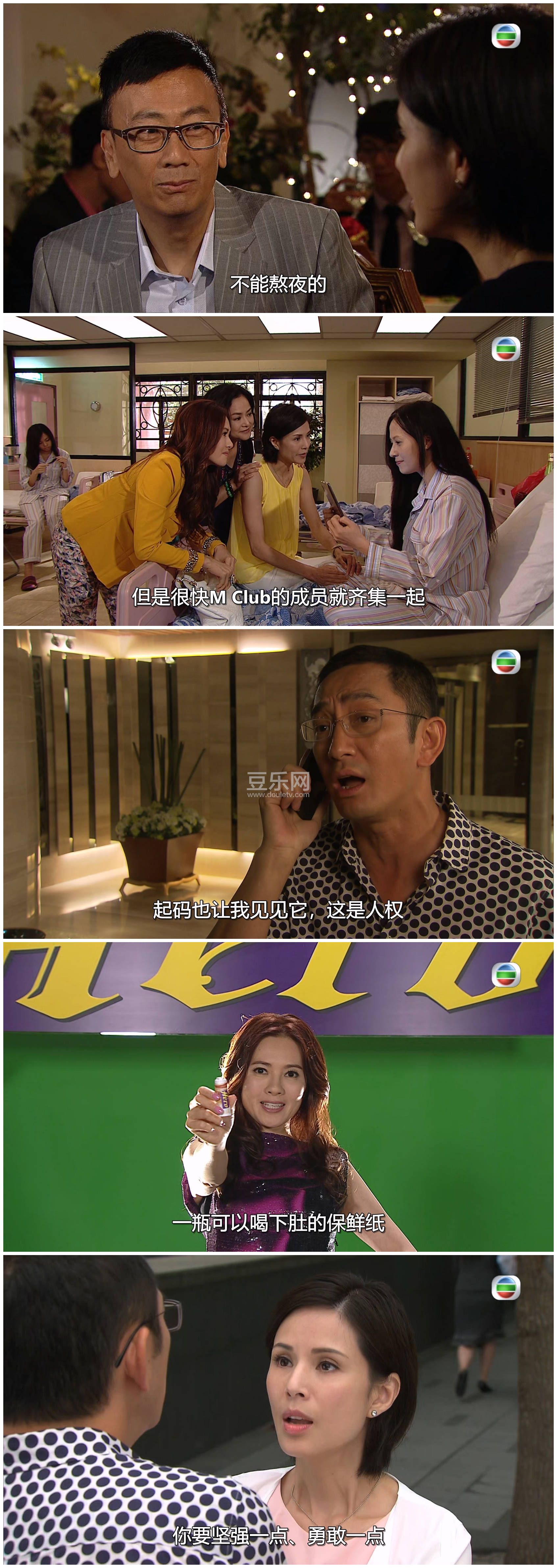 [TVB][2014][Ů�˾��ֲ�][����ͮ/�»�ɺ/������][��������][���ü�/��SRT��Ļ][mytvsuper���ذ�Դ��/1080P/ ...