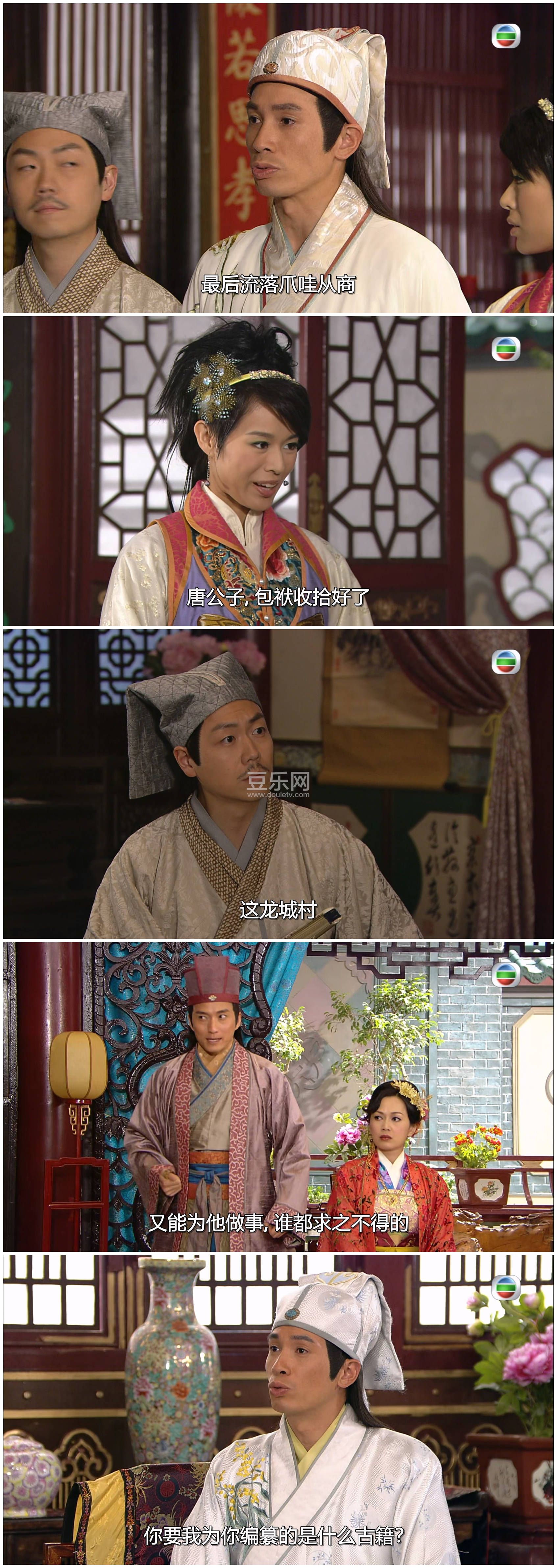 [TVB][2010][����ŭ���Ʋ���][�º�/���Ӷ�/�·���][��������][���ü�/��SRT��Ļ][mytvsuper���ذ�Դ��/1080 ...