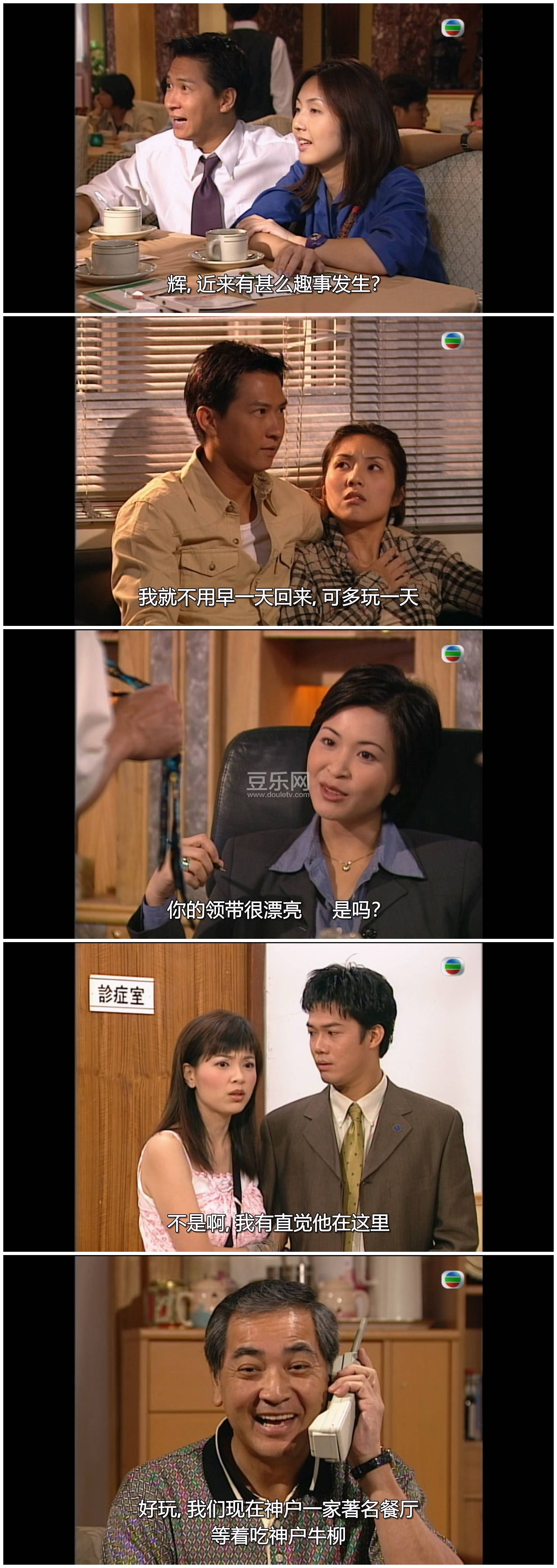 [TVB][1998][�⸸������/�Դ�����][����/��ǧ��/�żһ�][��������][���ü�/��SRT��Ļ][mytvsuper���ذ�Դ�� ...
