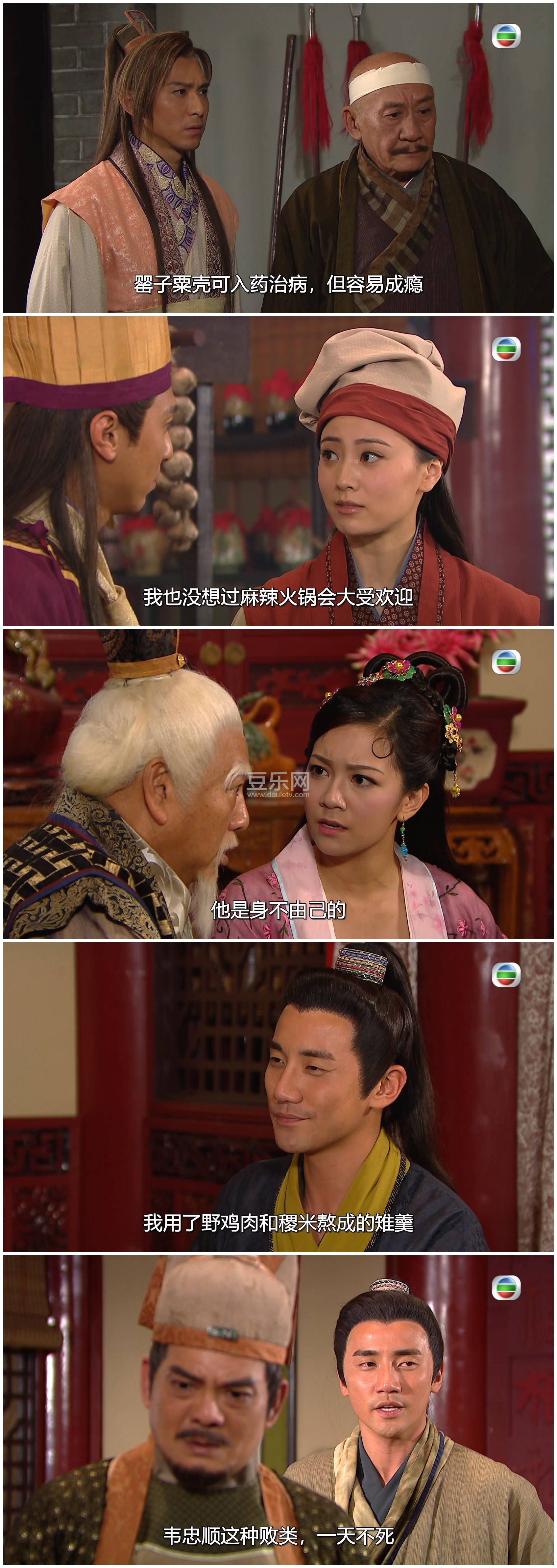 [TVB][2017][ζ���쿪][������/��˼��/���Ӻ�][��������][���ü�/��SRT��Ļ][mytvsuper���ذ�Դ��/1080P/MK ...