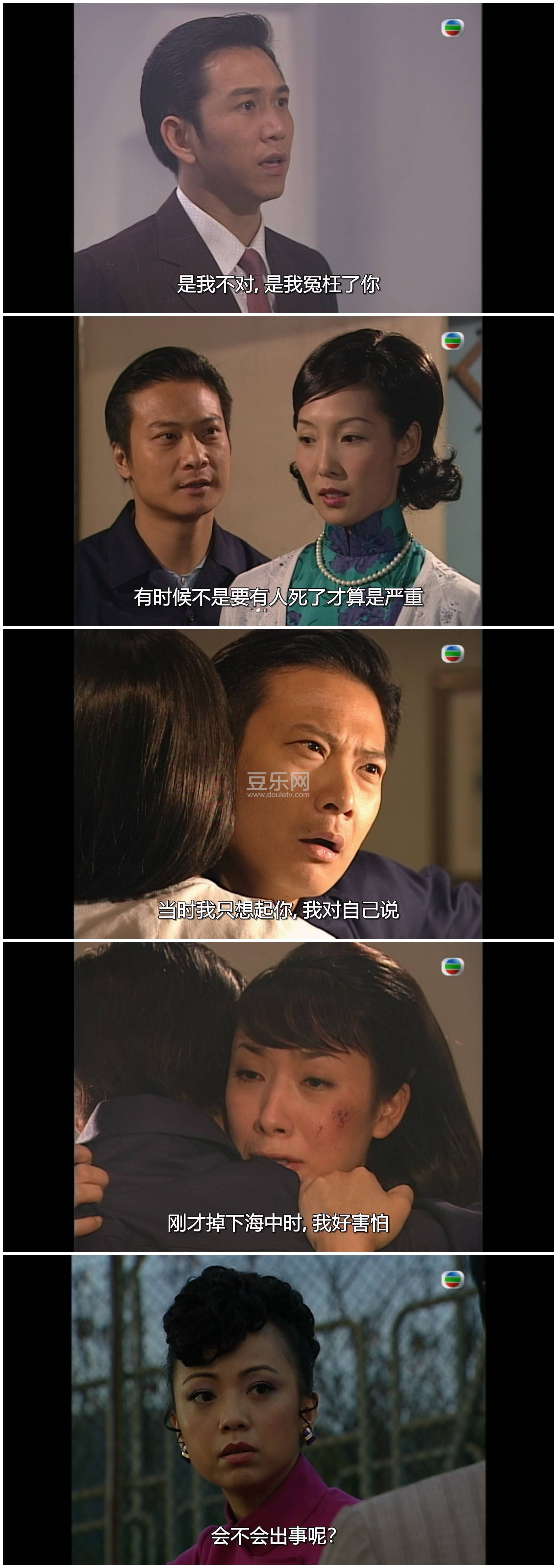 [TVB][2002][��ָ������׽��][������/������/�ɼλ�][��������][���ü�/��SRT��Ļ][mytvsuper���ذ�Դ��/10 ...