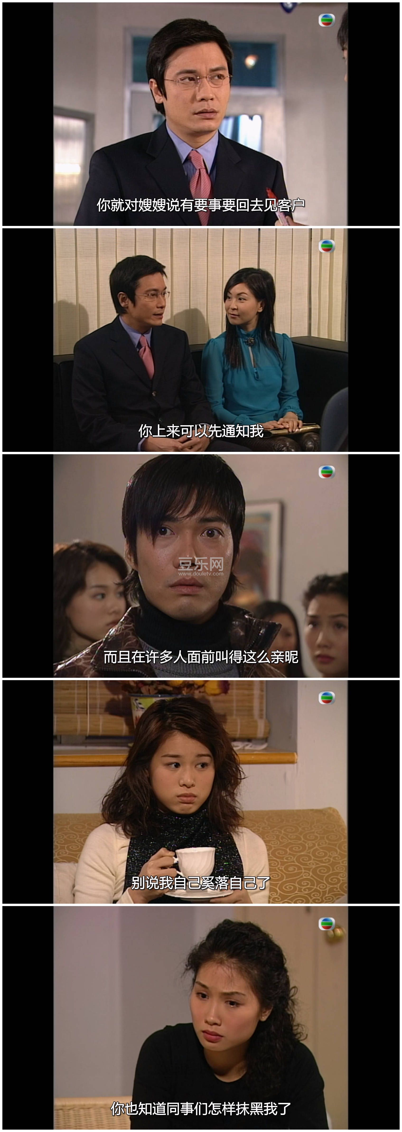 [TVB][2006][��������][�޼���/л�컪/����][��������][���ü�/��SRT��Ļ][mytvsuper���ذ�Դ��/1080P/MK ...