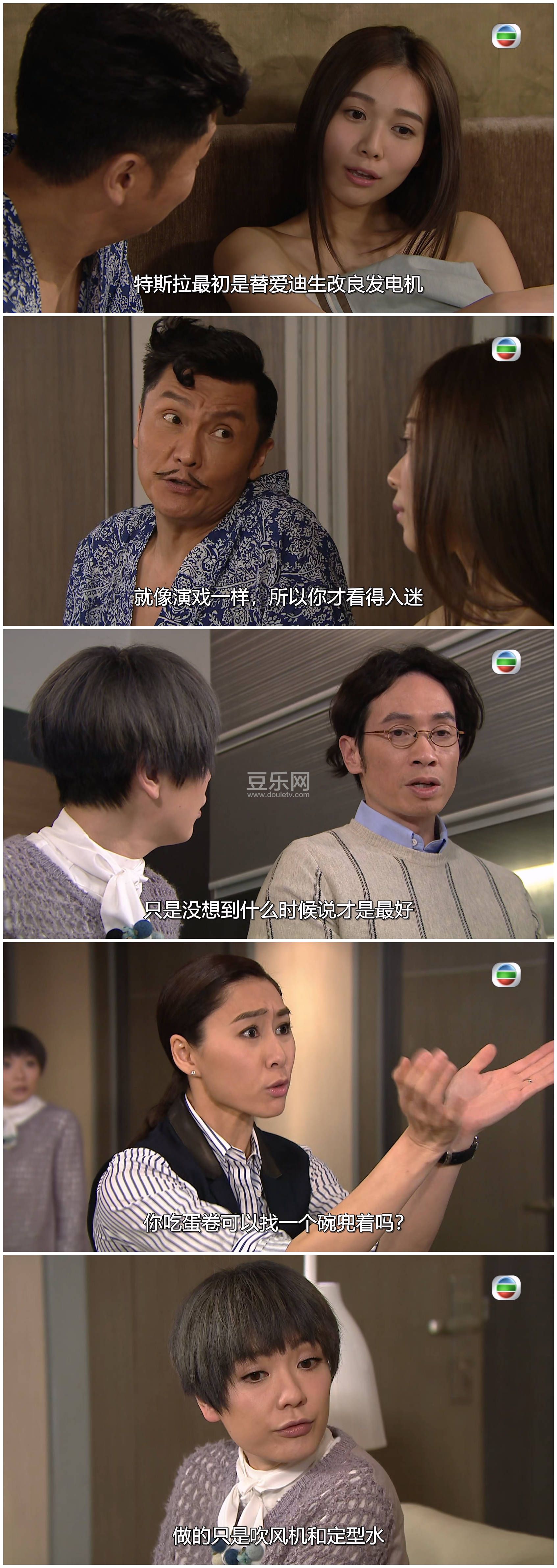 [TVB][2016][���������ǵ���][������/������/�º�][��������][���ü�/��SRT��Ļ][mytvsuper���ذ�Դ��/1080 ...