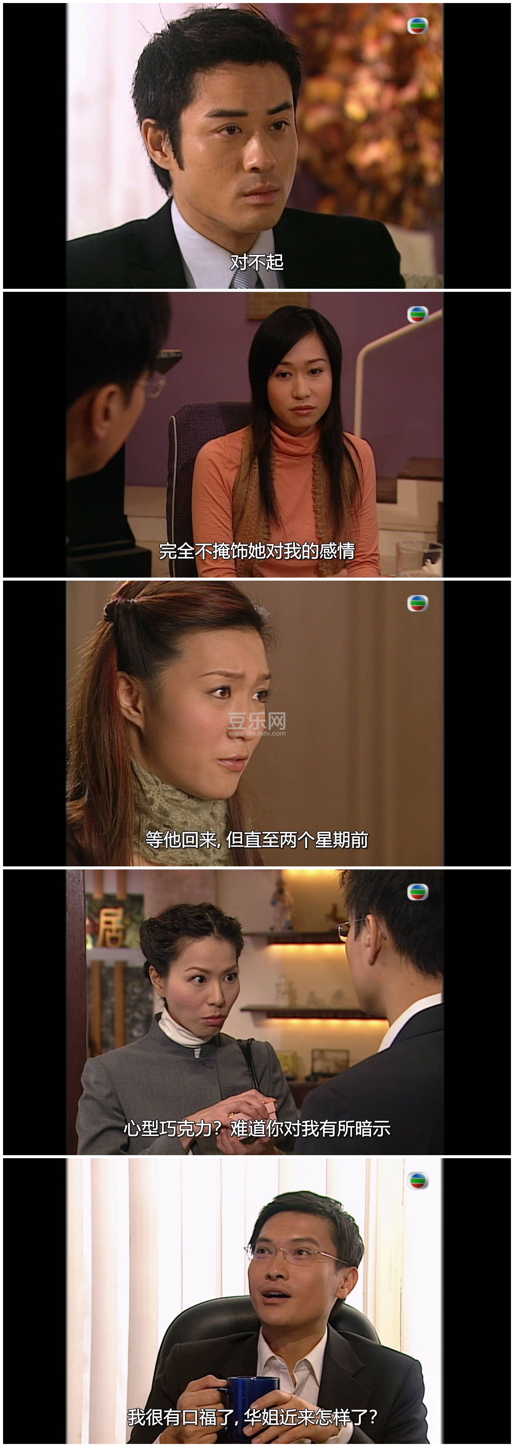 [TVB][2005][���������и���][�½���/������/֣��ӱ][��������][���ü�/��SRT��Ļ][mytvsuper���ذ�Դ��/10 ...