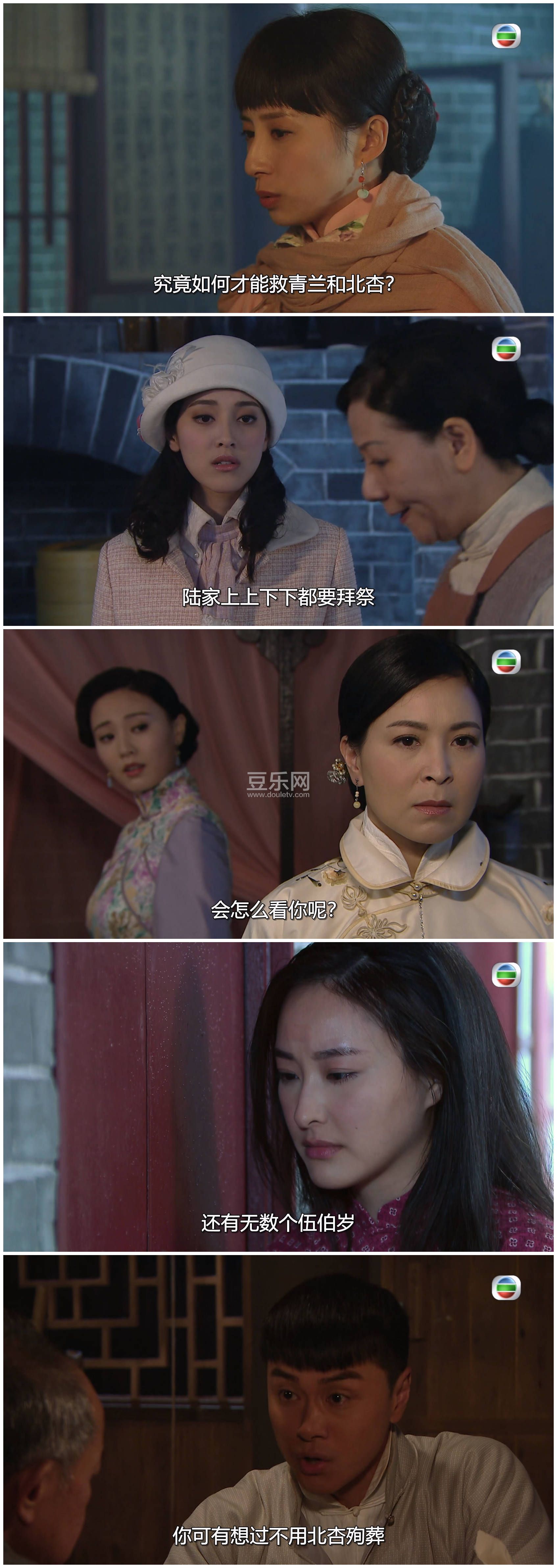 [TVB][2018][ƽ����֮��ȴ�˵][�ƺ�Ȼ/����/�¿���][��������][���ü�/��SRT��Ļ][mytvsuper���ذ�Դ��/ ...