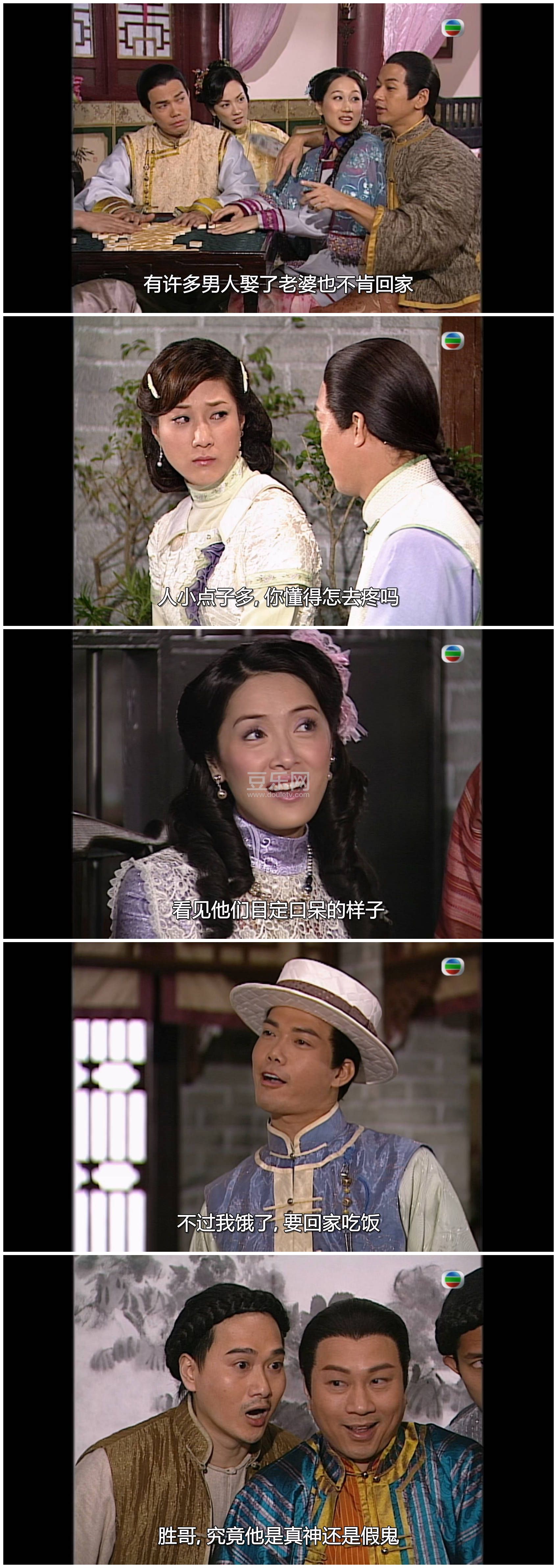 [TVB][2007][ӭ�޽Ӹ�][����ΰ/��㷫][��������][���ü�/��SRT��Ļ][mytvsuper���ذ�Դ��/1080P/MKV][�ٶ� ...