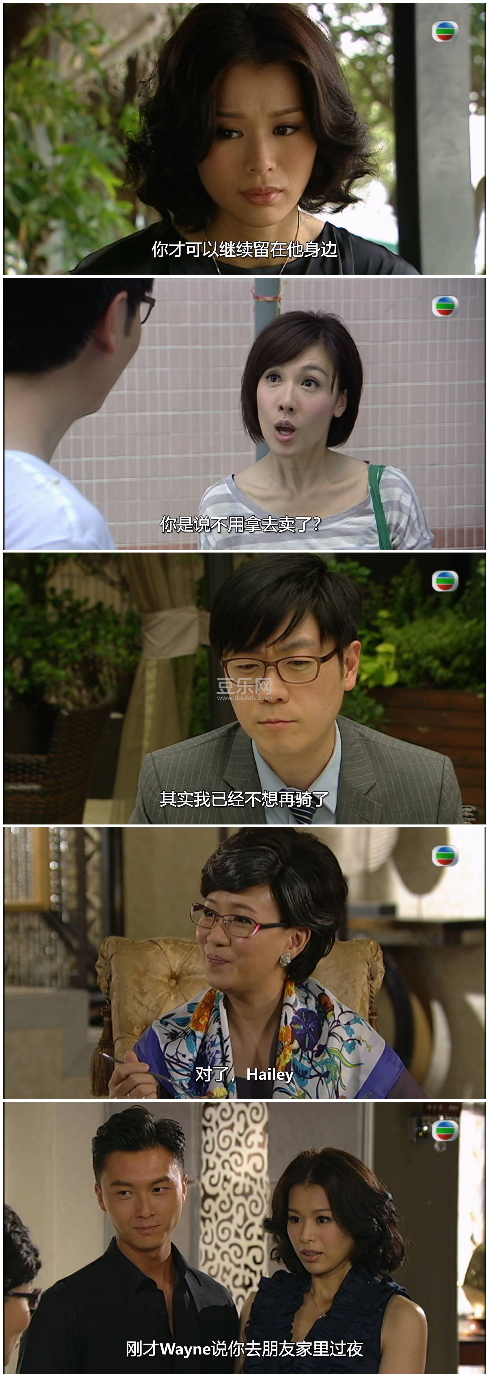 [TVB][2012][��������][���Ӷ�/��˼��/������][��������][���ü�/��SRT��Ļ][mytvsuper���ذ�Դ��/1080P/MK ...