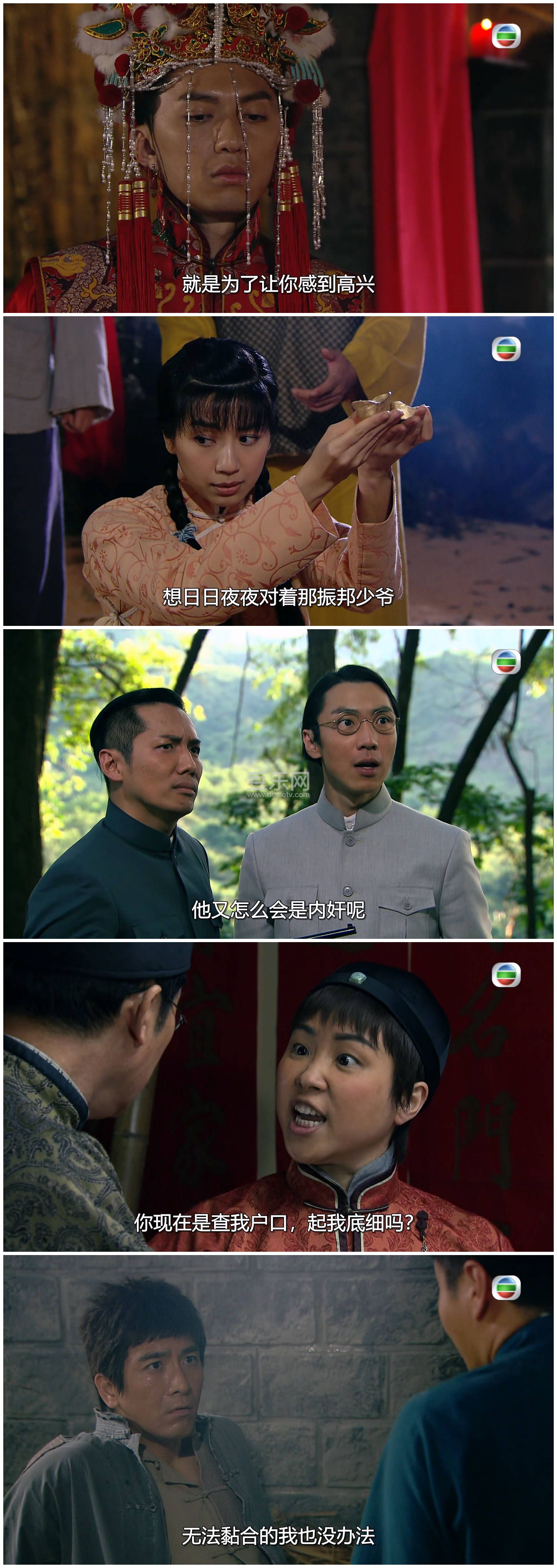 [TVB][2016][��å�ʵ�][������/�����/������][��������][���ü�/��SRT��Ļ][mytvsuper���ذ�Դ��/1080P/MK ...