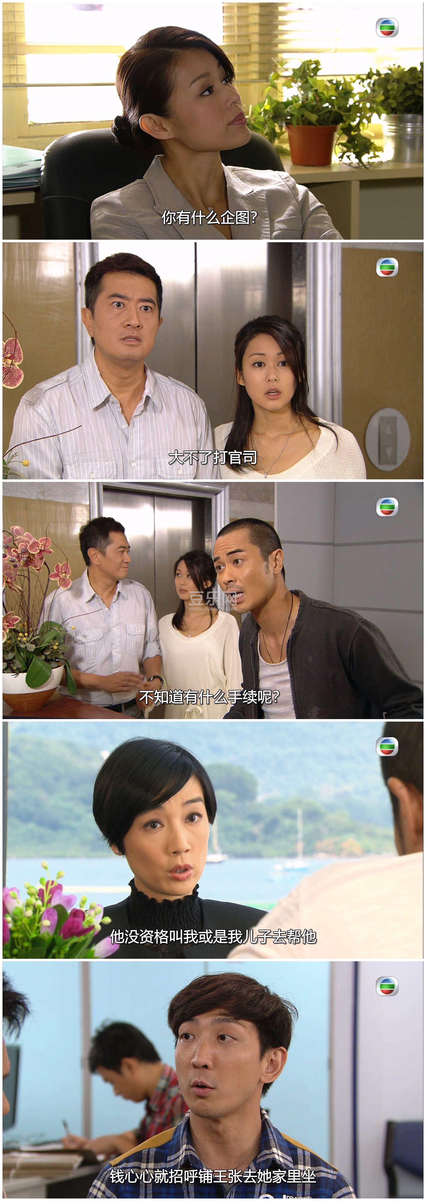 [TVB][2012][ŭ���ͷ2][���Ӷ�/֣��ӱ/���ɭ][��������][���ü�/��SRT��Ļ][mytvsuper���ذ�Դ��/1080P/M ...