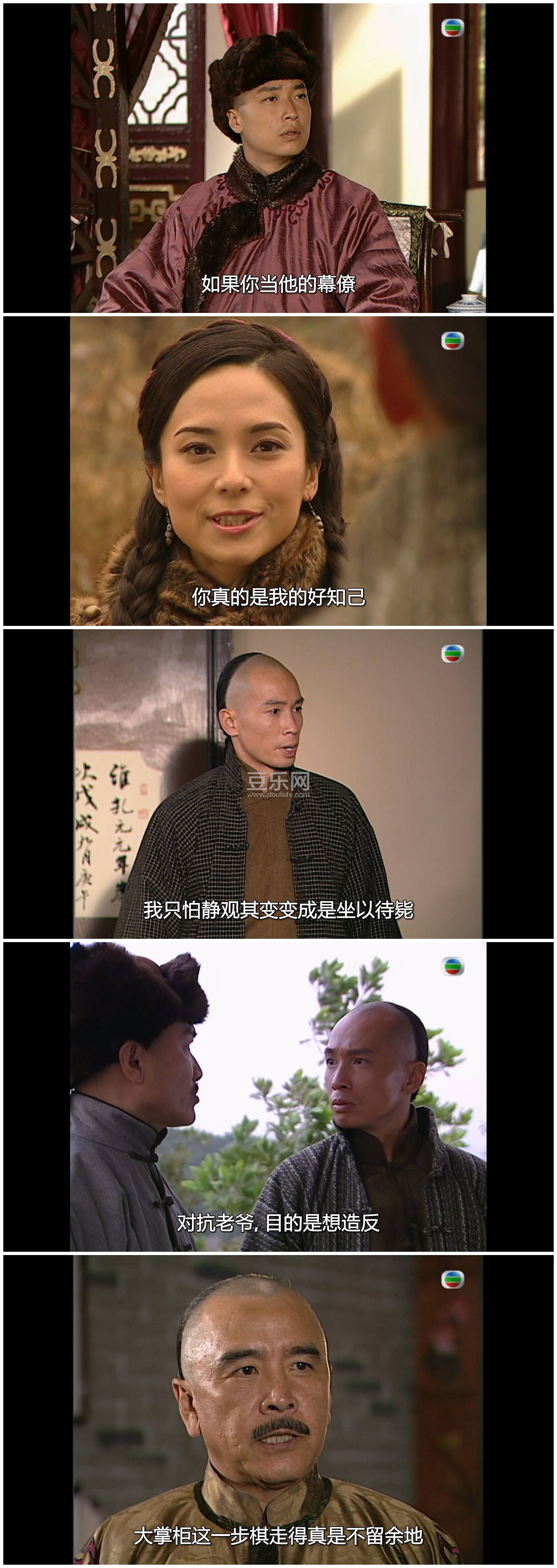 [TVB][2006][��ͨ����][�º�/����ΰ/������][��������][���ü�/��SRT��Ļ][mytvsuper���ذ�Դ��/1080P/MKV] ...