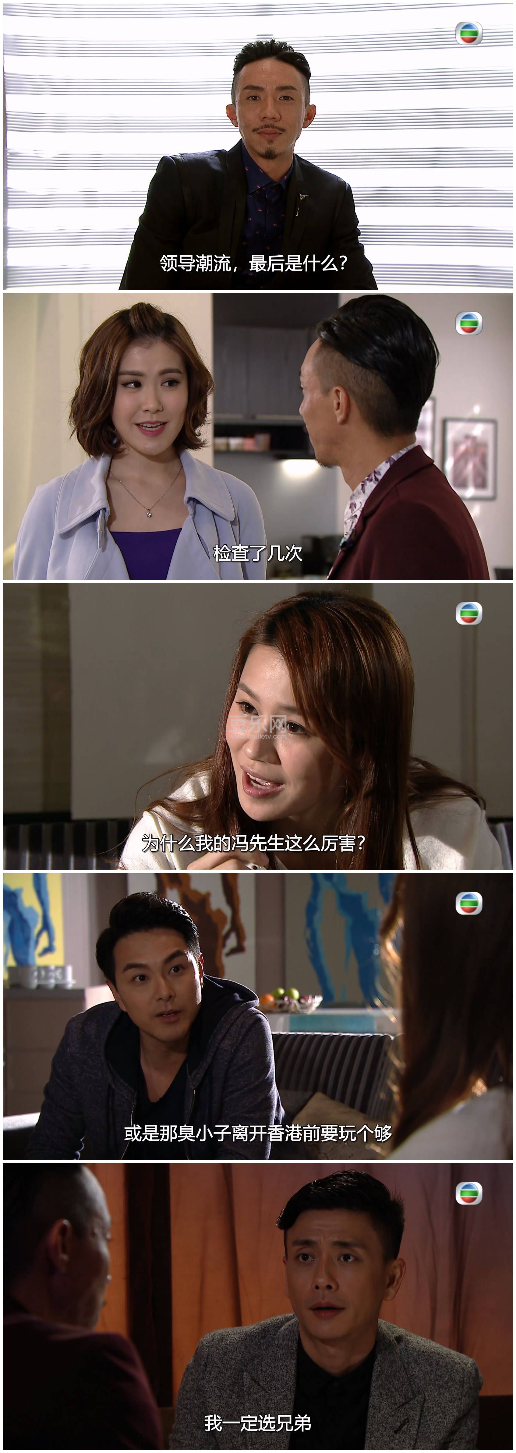 [TVB][2016][Ļ�����][������/�����/�ż̴�][��������][���ü�/��SRT��Ļ][mytvsuper���ذ�Դ��/1080P/MK ...
