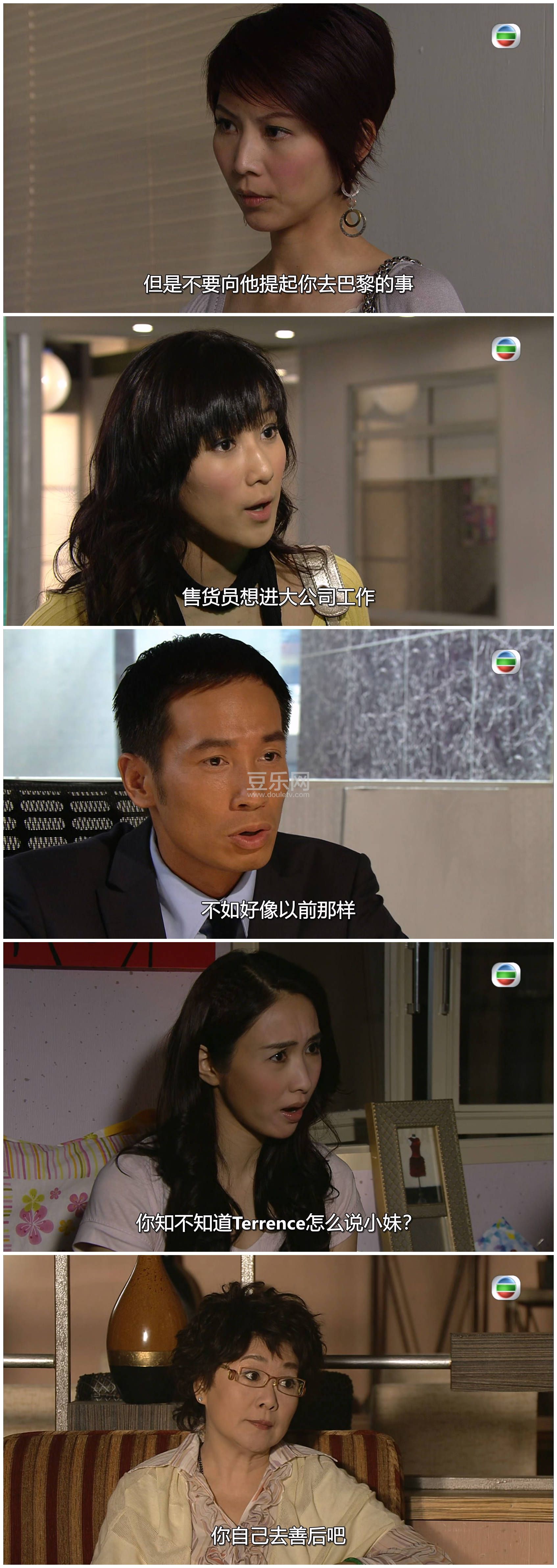 [TVB][2008][��ⱦ��][������/����/���ٷ�][��������][���ü�/��SRT��Ļ][mytvsuper���ذ�Դ��/1080P/MKV] ...