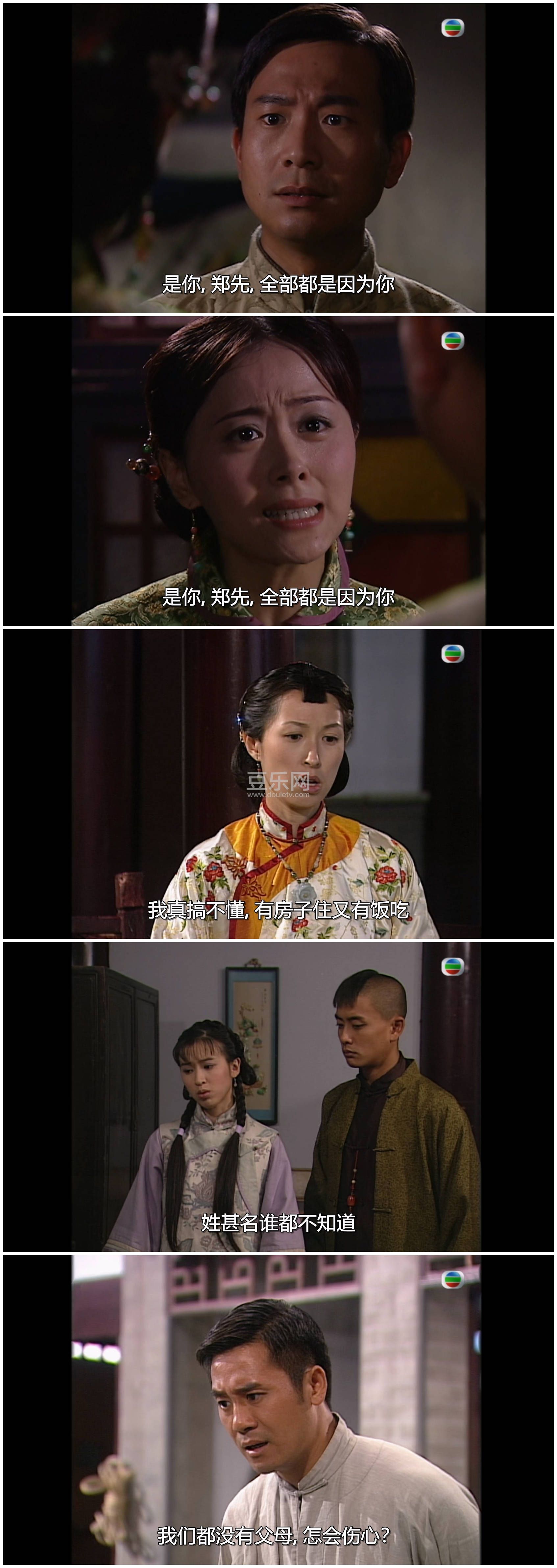 [TVB][2004][������Ű�����][������/������/����][��������][���ü�/��SRT��Ļ][mytvsuper���ذ�Դ��/10 ...