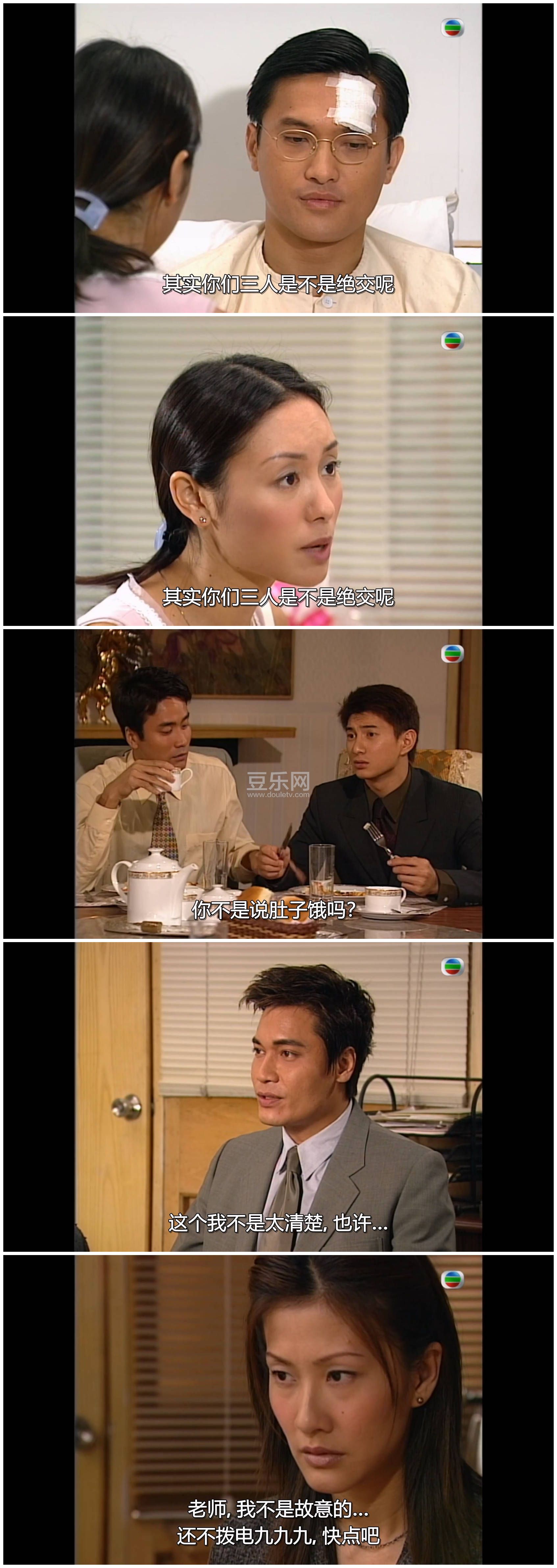 [TVB][1999][������1:�ز�����][�޼���/�½���/������][�����/��˫��][���ü�/��SRT��Ļ][mytvsuper���ذ� ...