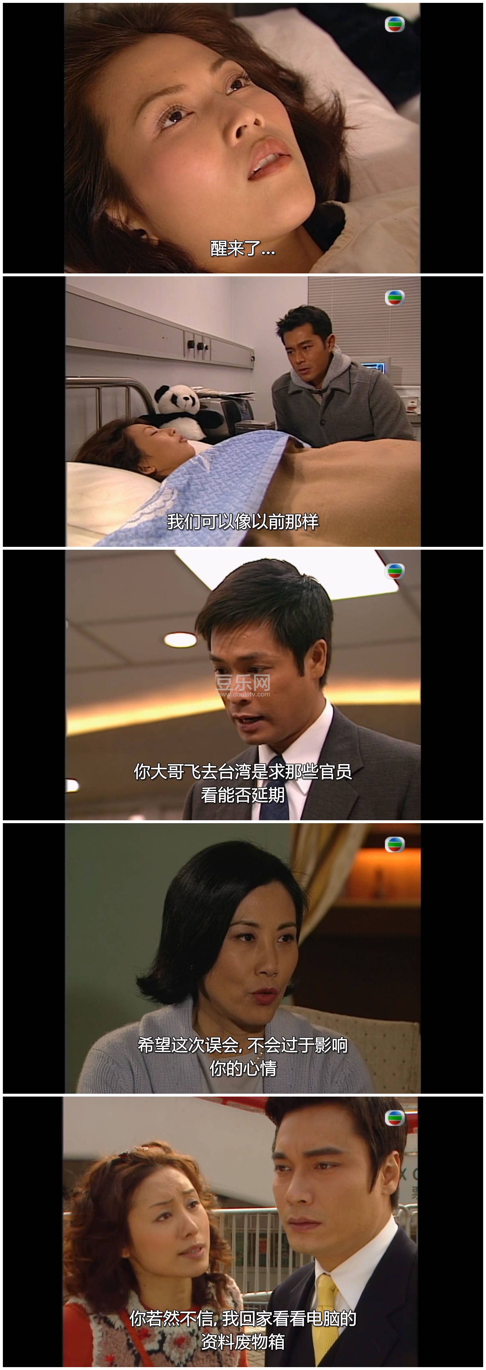 [TVB][2000][������2:�������][�޼���/������/�½���][��������][���ü�/��SRT��Ļ][mytvsuper���ذ�Դ��/ ...
