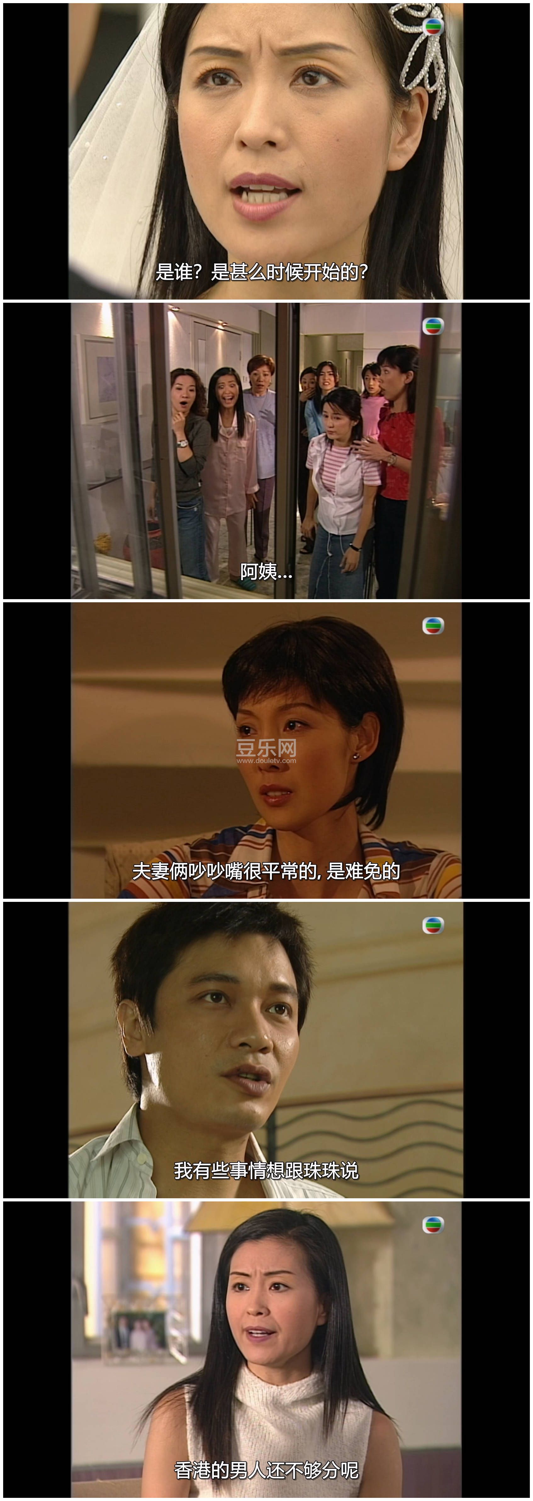[TVB][2004][���е�ͯ��][�޼���/��ӽޱ/������][��������][���ü�/��SRT��Ļ][mytvsuper���ذ�Դ��/1080P/ ...