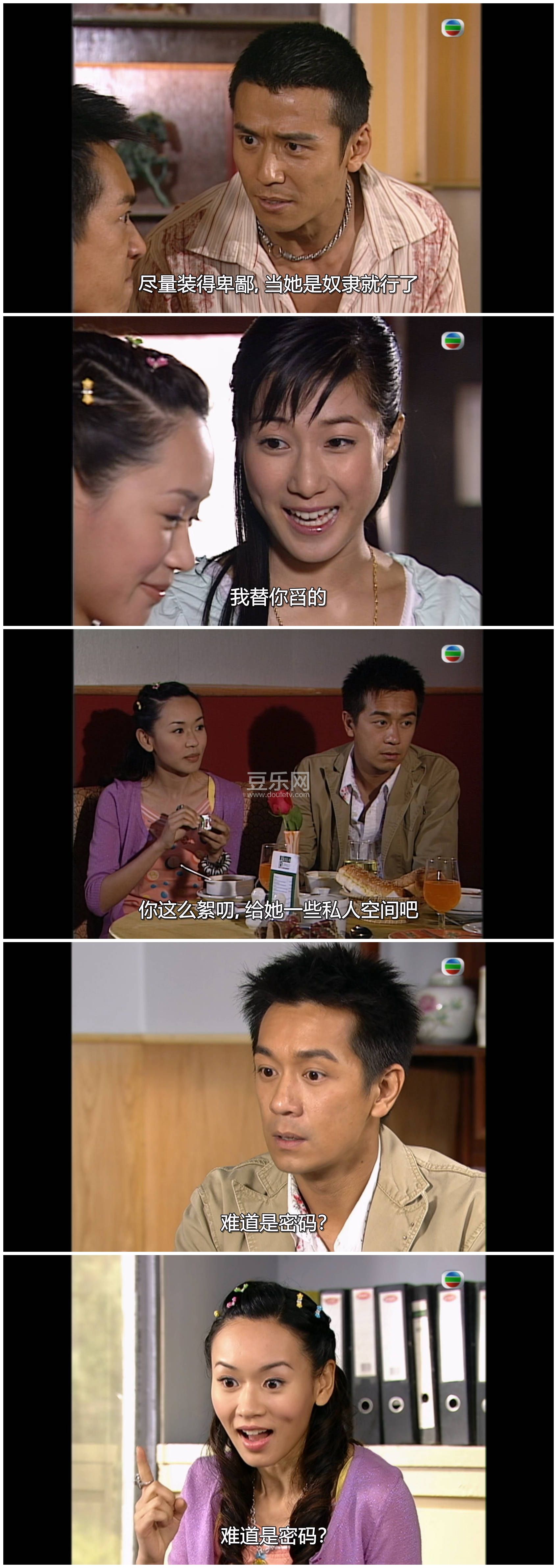 [TVB][2006][������Ϸ��][�º���/�Ӽ���/������][��������][���ü�/��SRT��Ļ][mytvsuper���ذ�Դ��/1080P/ ...