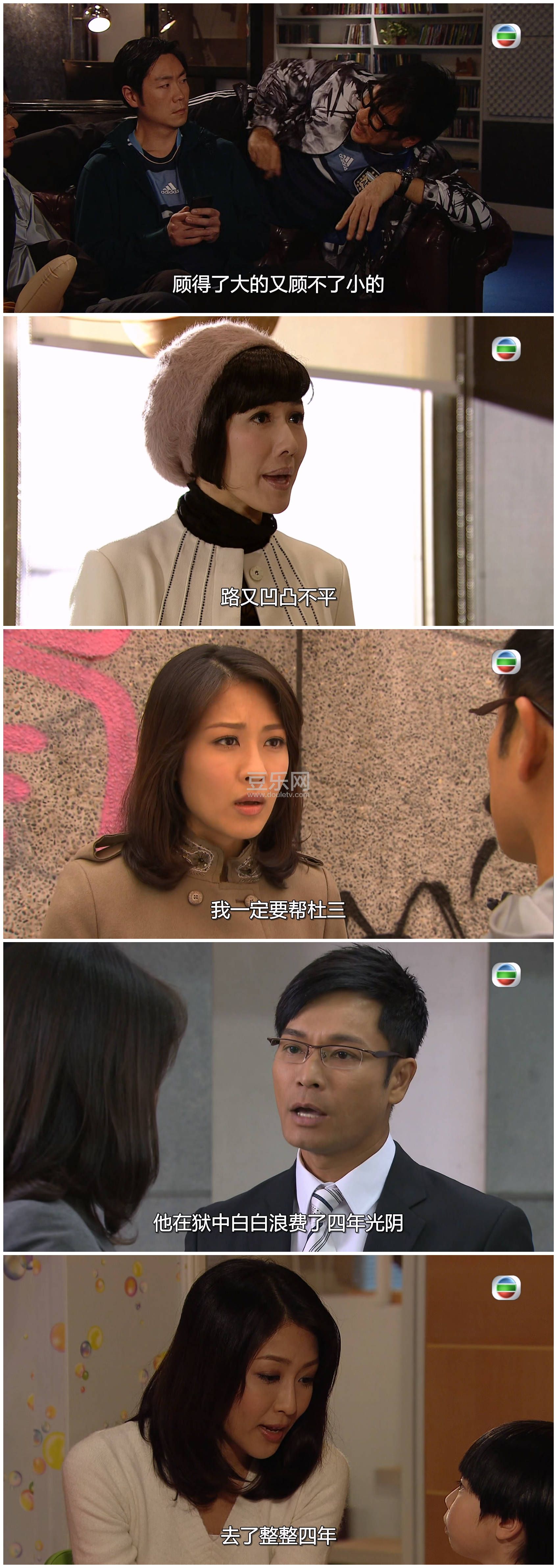 [TVB][2013][�����л�][������/��˼��/������][��������][���ü�/��SRT��Ļ][mytvsuper���ذ�Դ��/1080P/MK ...
