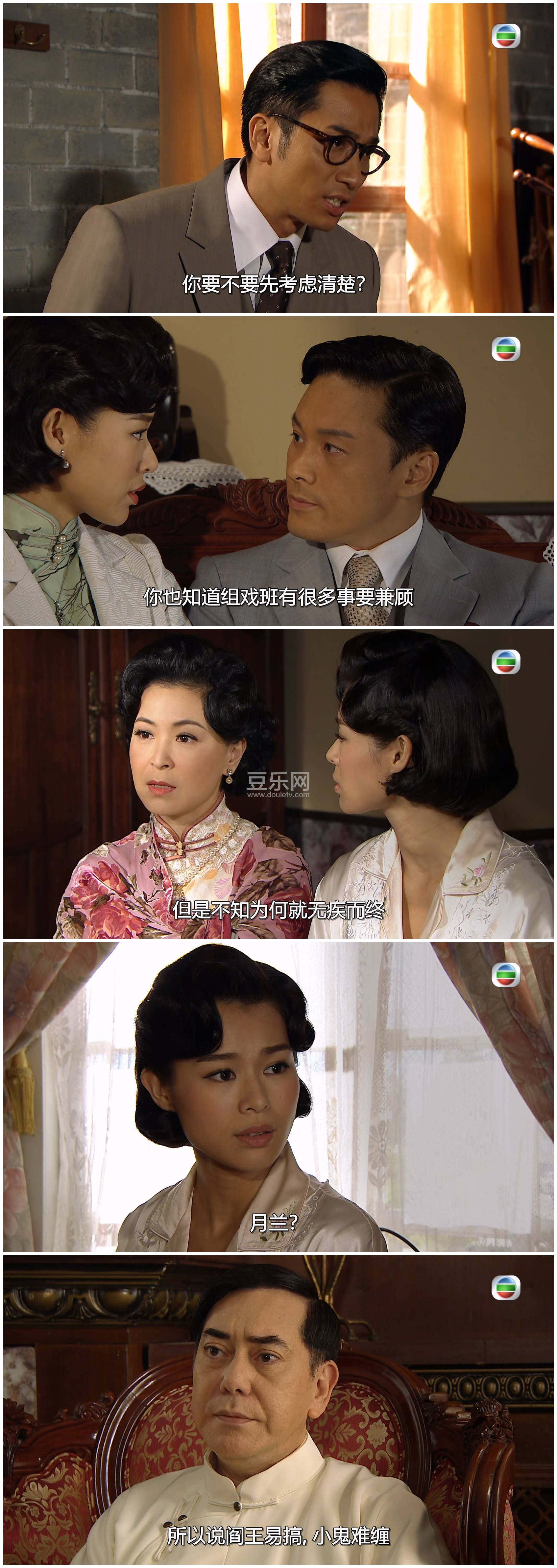 [TVB][2015][����][������/����ҵ/��ҫ��][��������][���ü�/��SRT��Ļ][mytvsuper���ذ�Դ��/1080P/MKV][ ...