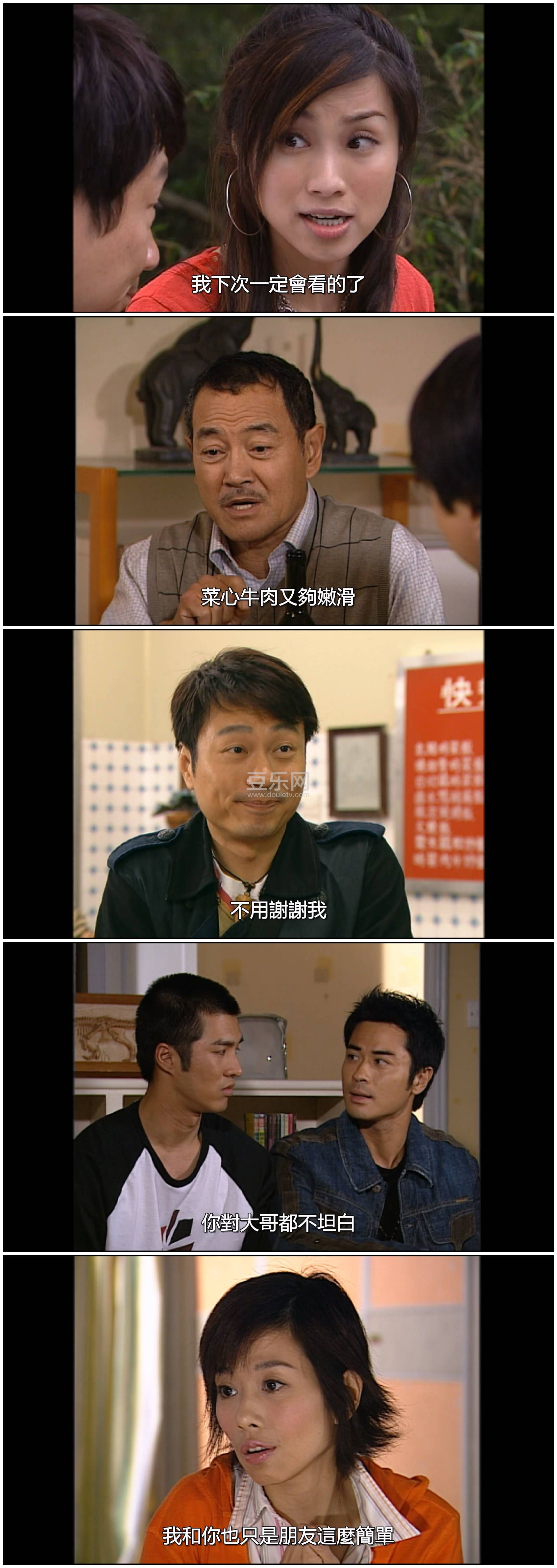 [TVB][2006][�ɶ��������ӱ�][֣��ӱ/������/��ҫ��][��������][���÷�����Ļ][mytvsuper���ذ�Դ��/1080P/ ...