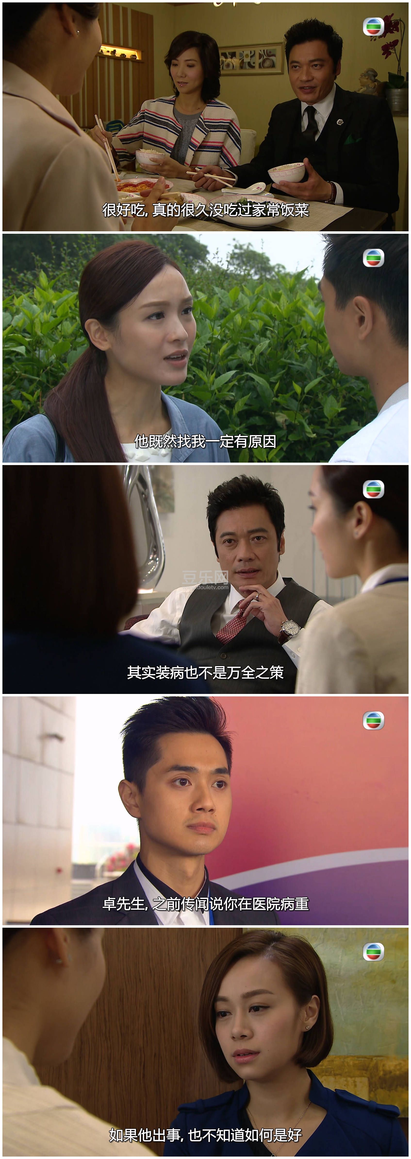 [TVB][2017][���ͬı][�޼���/֣����/����ӱ][��������][���ü�/��SRT��Ļ][mytvsuper���ذ�Դ��/1080P/MK ...