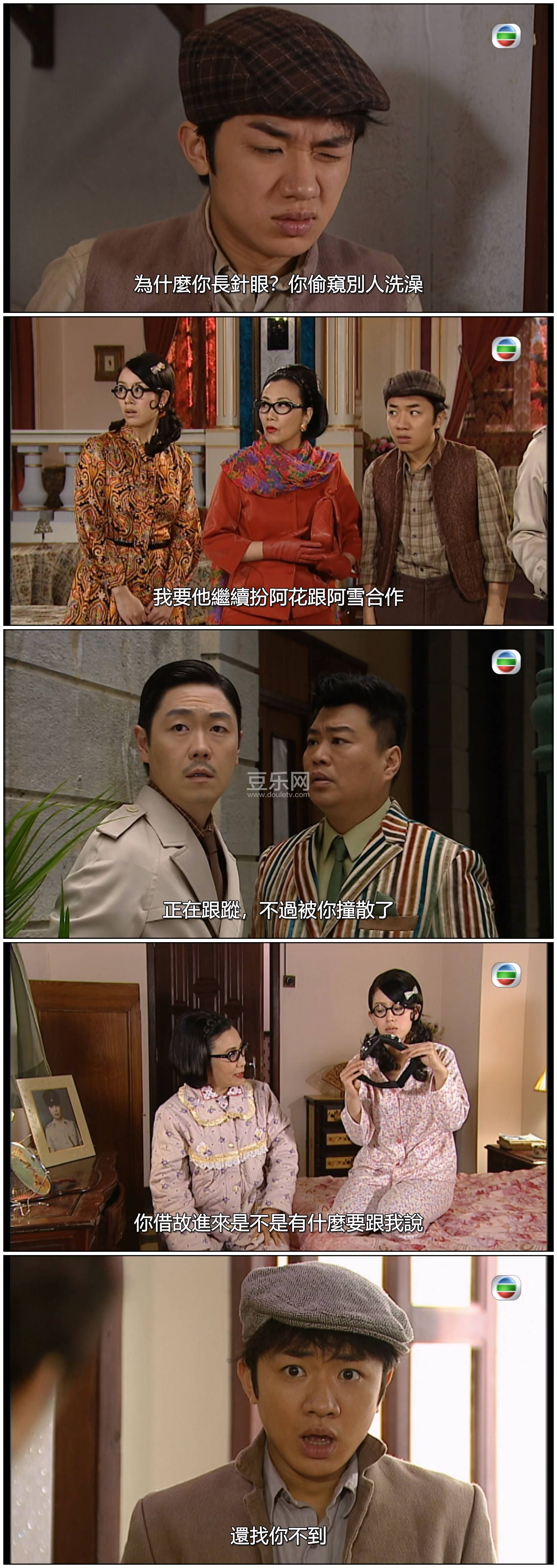 [TVB][2011][���Ӹ�»��̽��][������/������/������][��������][���ü�/��SRT��Ļ][mytvsuper���ذ�Դ��/10 ...