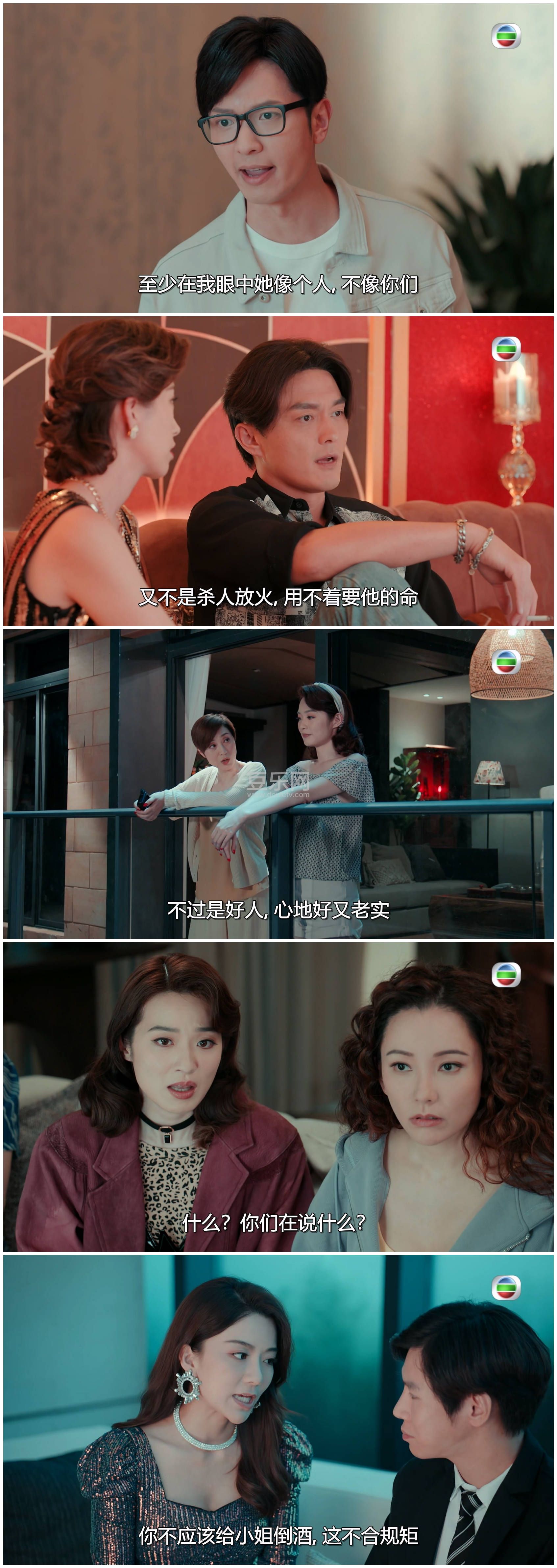 [TVB][2023][һ�����][�·���/Ҧ����/������][��������][���ü�/��SRT��Ļ][mytvsuper���ذ�Դ��/1080P/MK ...