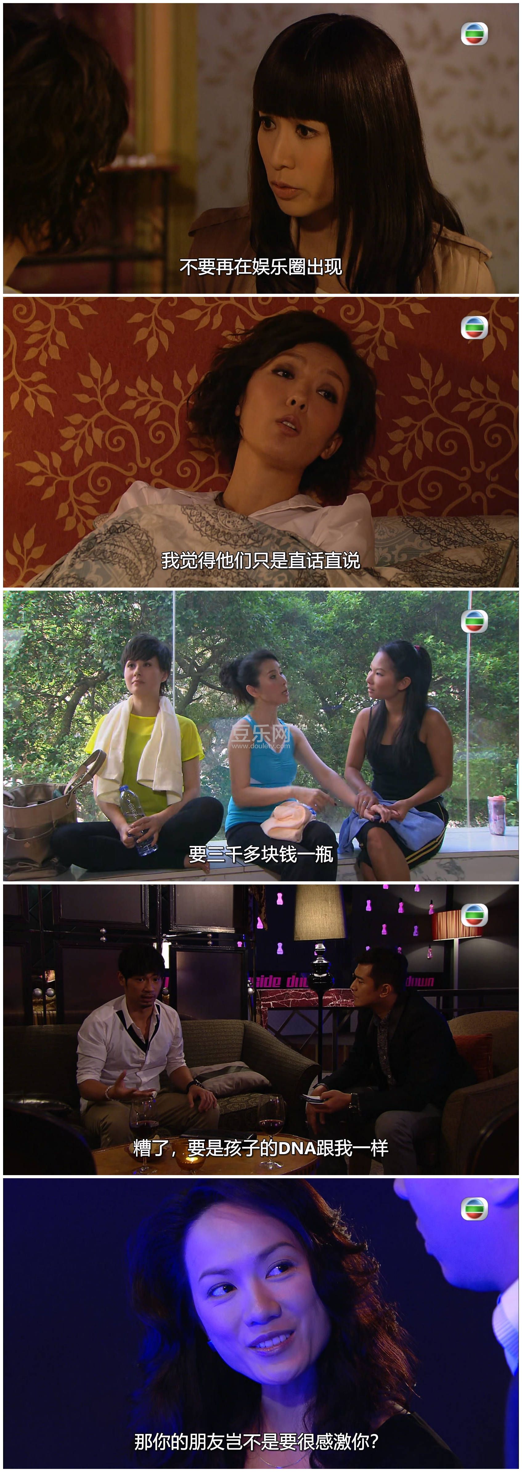 [TVB][2012][4 in Love][�º�/��ʫ��/�Ƶ±�][��������][���ü�/��SRT��Ļ][mytvsuper���ذ�Դ��/1080P/MKV ...