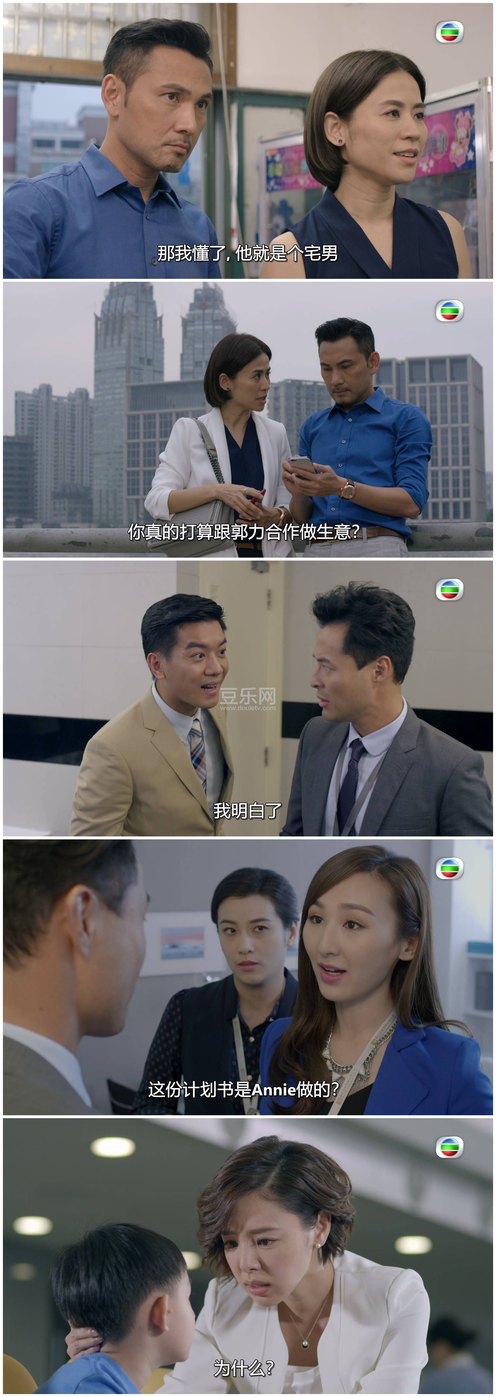 [TVB][2017][����������Ů��][������/����/��ʫӽ][��������][���ü�/��SRT��Ļ][mytvsuper���ذ�Դ��/4K/M ...