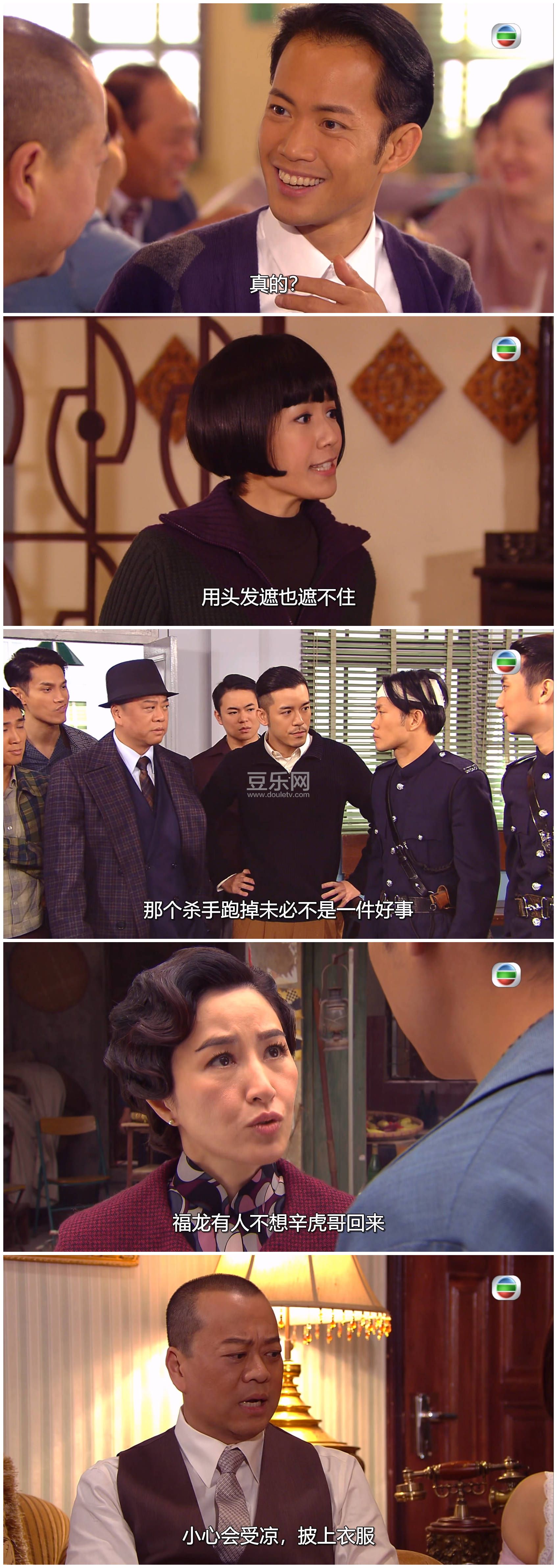 [TVB][2013][��������Ե][ŷ����/��ӽ��/������][��������][���ü�/��SRT��Ļ][mytvsuper���ذ�Դ��/1080 ...
