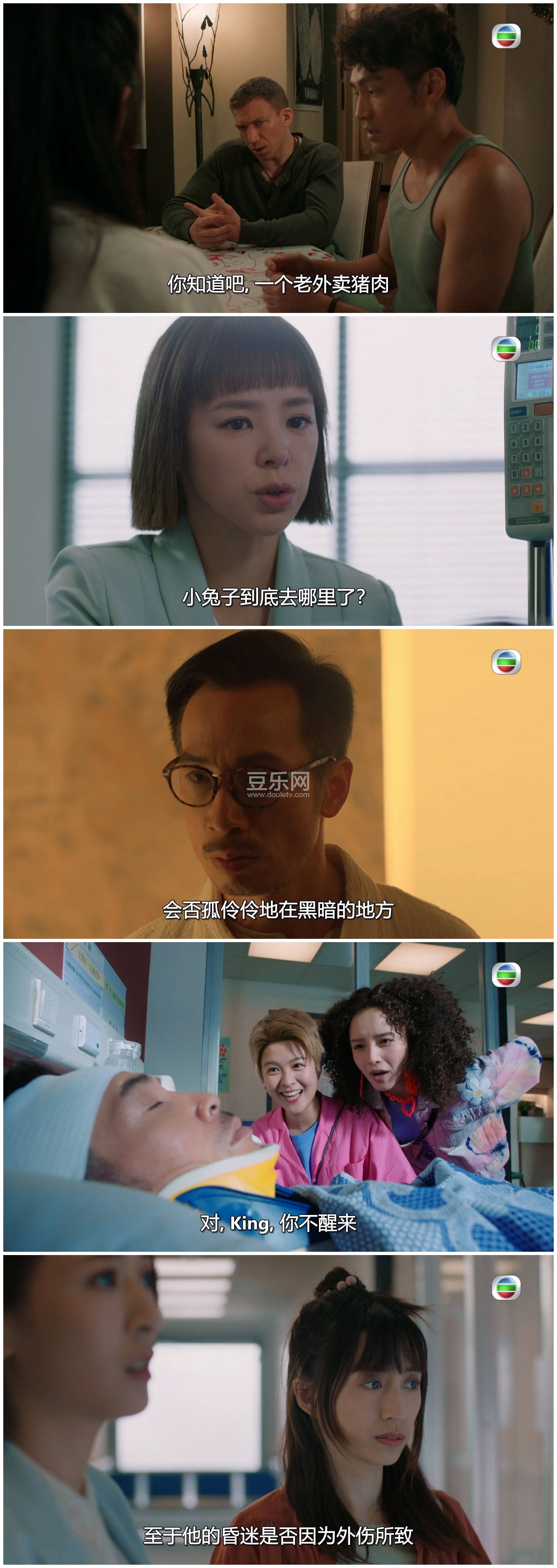 [TVB][2023][�������¾�/����ʮ����][�º�/������/������][��������][���ü�/��SRT��Ļ][mytvsuper���ذ�Դ ...