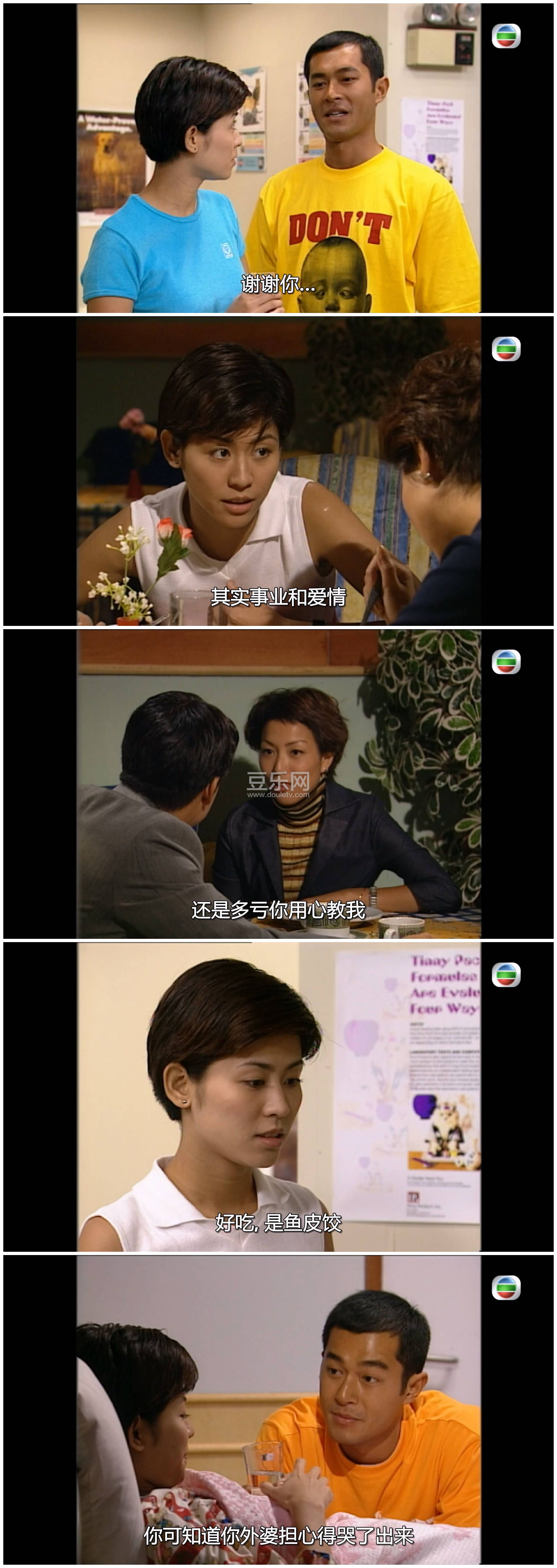 [TVB][1999][������Ե][������/����/֣����][��������][���ü�/��SRT��Ļ][mytvsuper���ذ�Դ��/1080P/MKV] ...