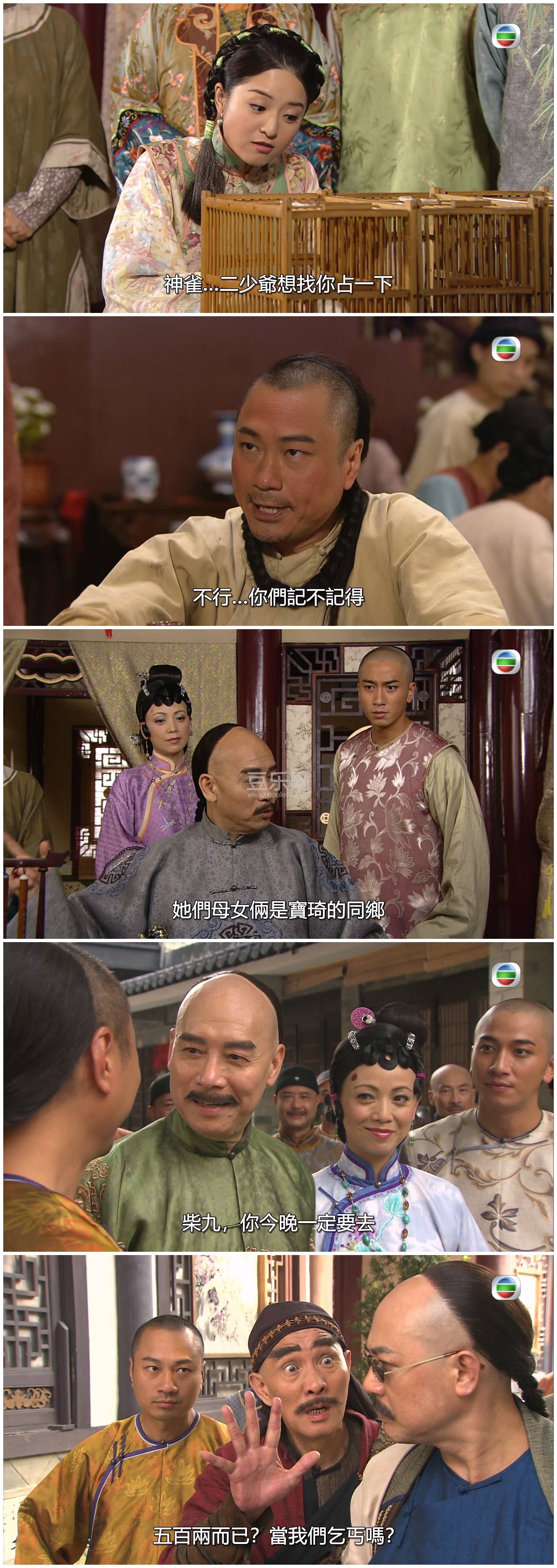 [TVB][2009][��������][��ҫ��/������/�����][��������][���ü�/��SRT��Ļ][mytvsuper���ذ�Դ��/1080P/MK ...