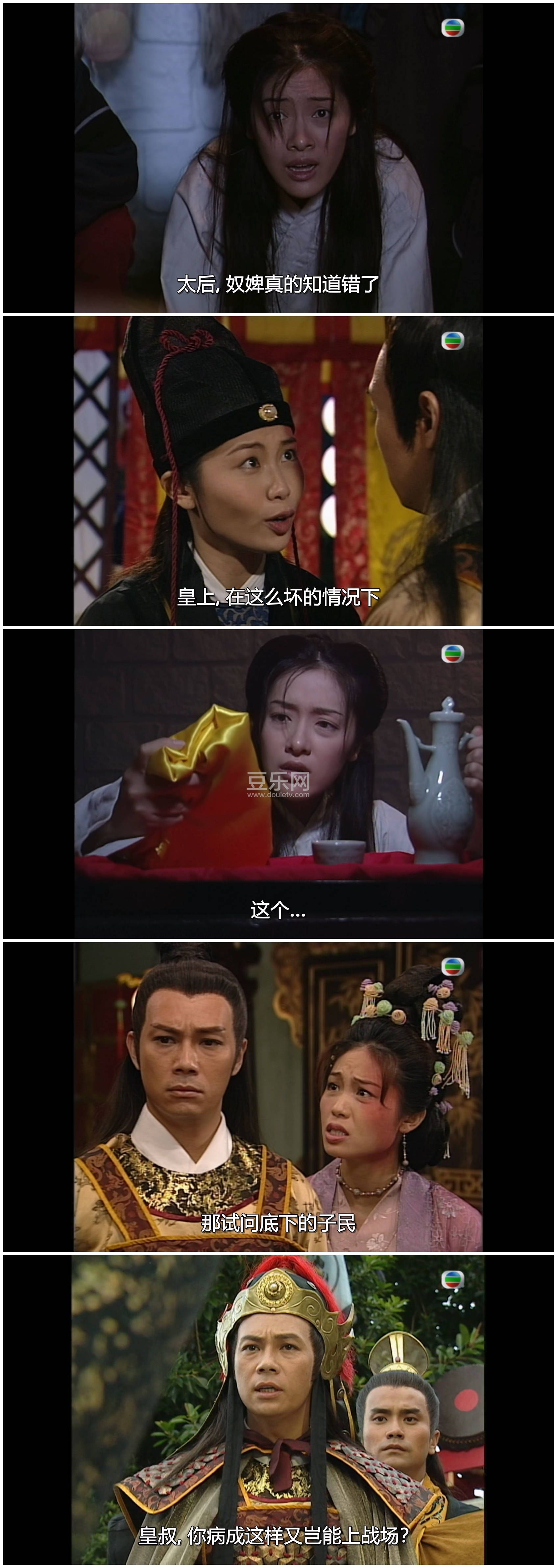 [TVB][2002][��ͷ����][������/���׻�/���][��������][���ü�/��SRT��Ļ][mytvsuper���ذ�Դ��/1080P/MK ...