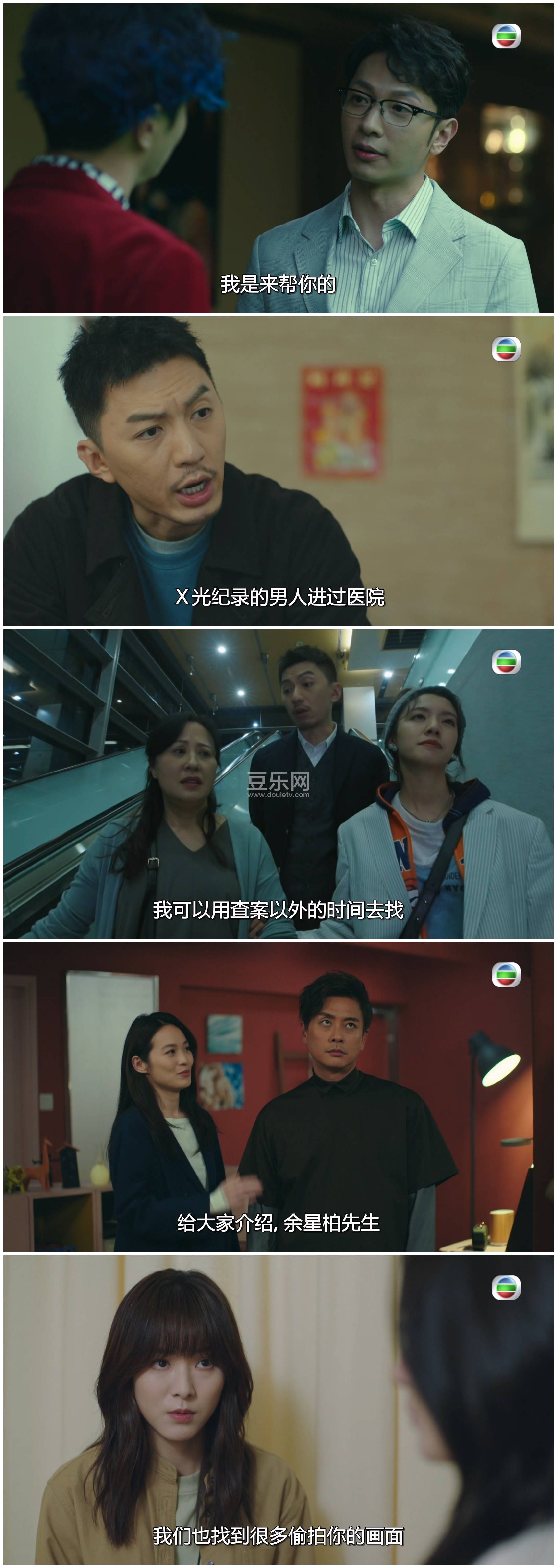 [TVB][2022][��֤�ȷ�5][������/Ԭΰ��/��˼��][��������][���ü�/��SRT��Ļ][mytvsuper���ذ�Դ��/1080P/M ...