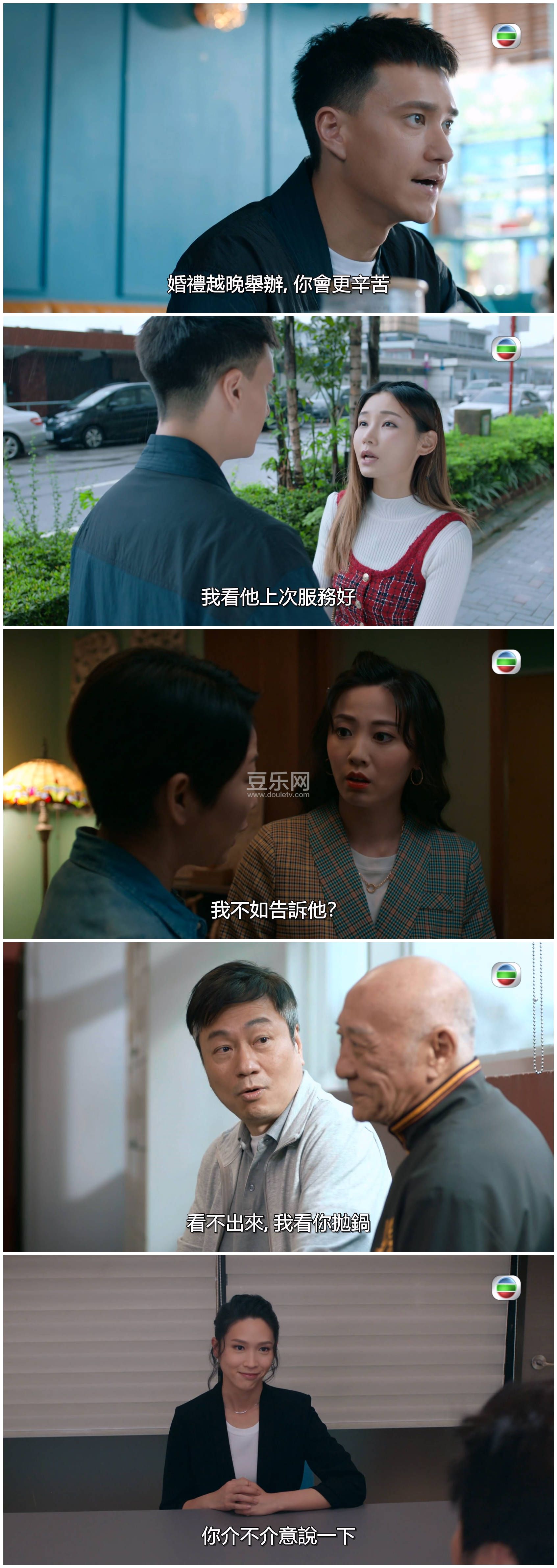 [TVB][2022][�Ṧ][��ҫ��/���ȶ�/������][��������][���ü�/��SRT��Ļ][mytvsuper���ذ�Դ��/1080P/MKV][ ...