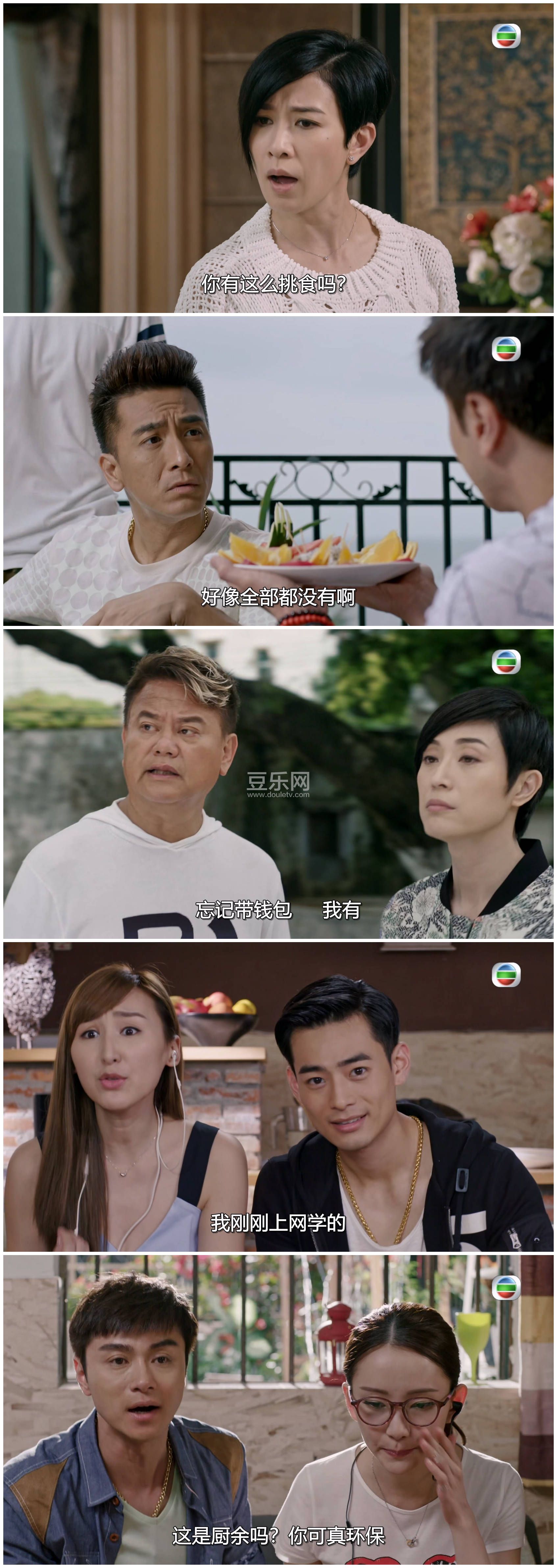 [TVB][2017][�ĳ�ȺӢ��][������/��ʫ��/л��][��������][���ü�/��SRT��Ļ][mytvsuper���ذ�Դ��/1080P/MK ...