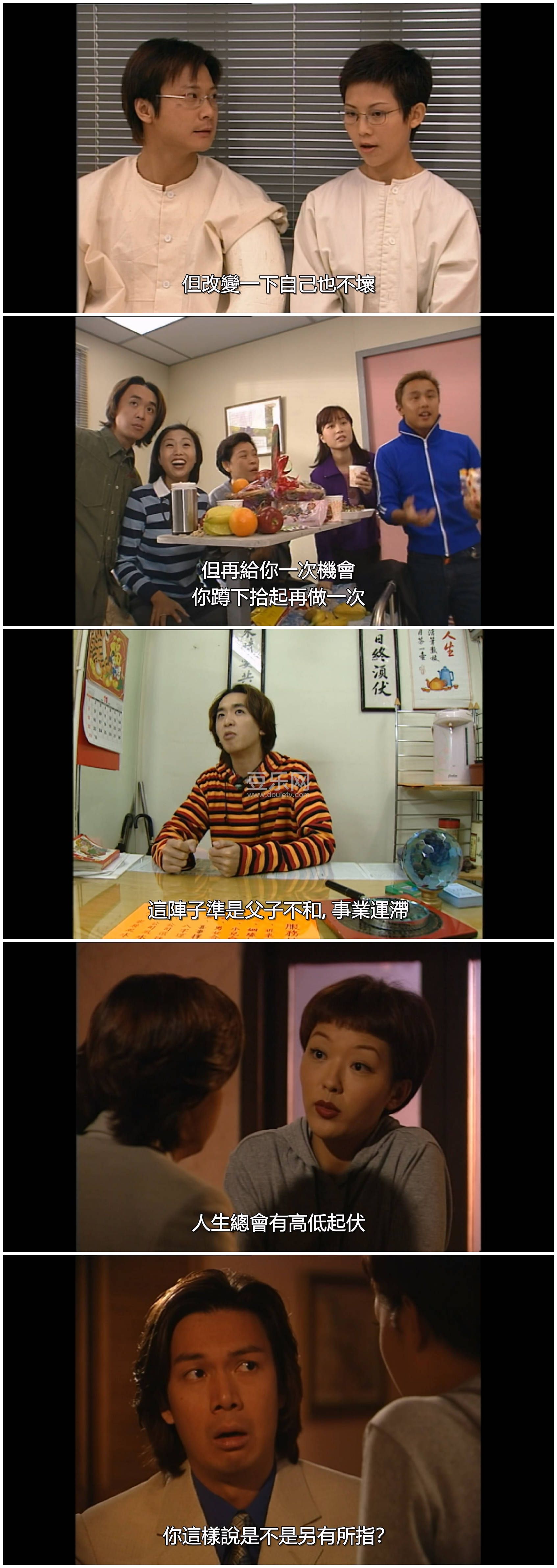 [TVB][1999][ǧ����Ե����Ȧ][���ٷ�/������/Ǯ����][��������][���÷�����Ļ][mytvsuper���ذ�Դ��/1080P/ ...