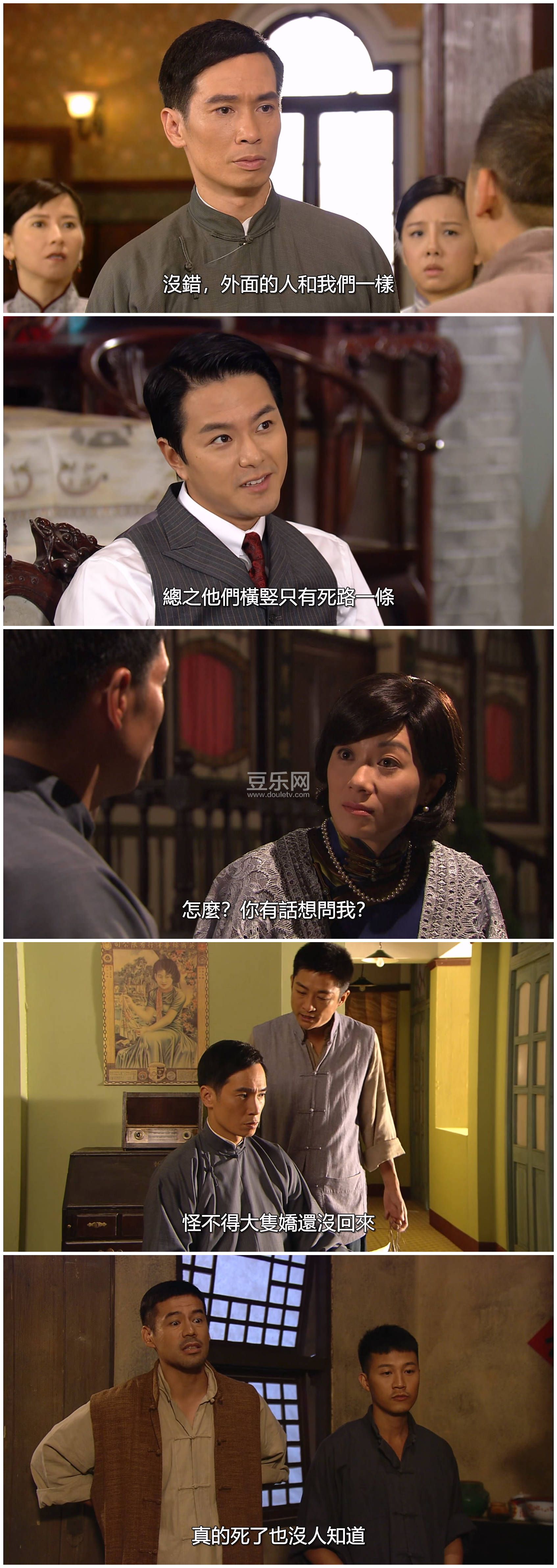 [TVB][2012][����][�º�/�ſ���/�Ƶ±�][��������][���÷���SRT��Ļ][mytvsuper���ذ�Դ��/1080P/MKV][�ٶ� ...
