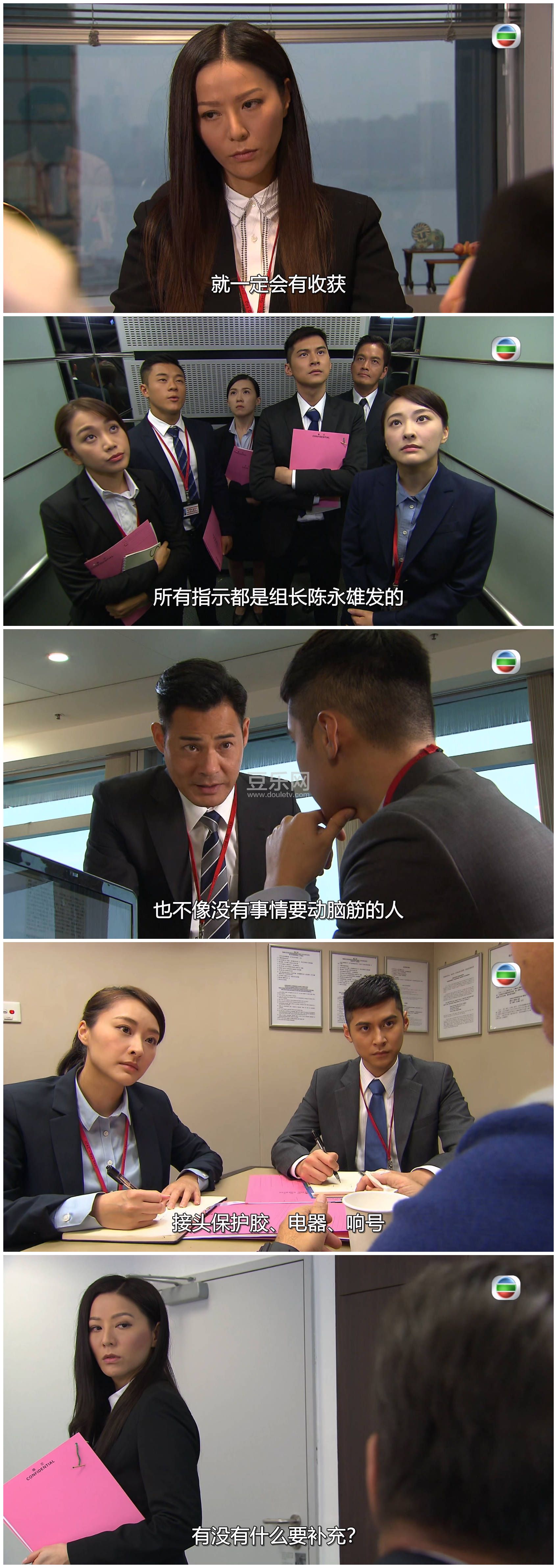 [TVB][2019][�����ж�2019][�¼���/����/������][��������][���ü�/��SRT��Ļ][mytvsuper���ذ�Դ��/1080P/ ...