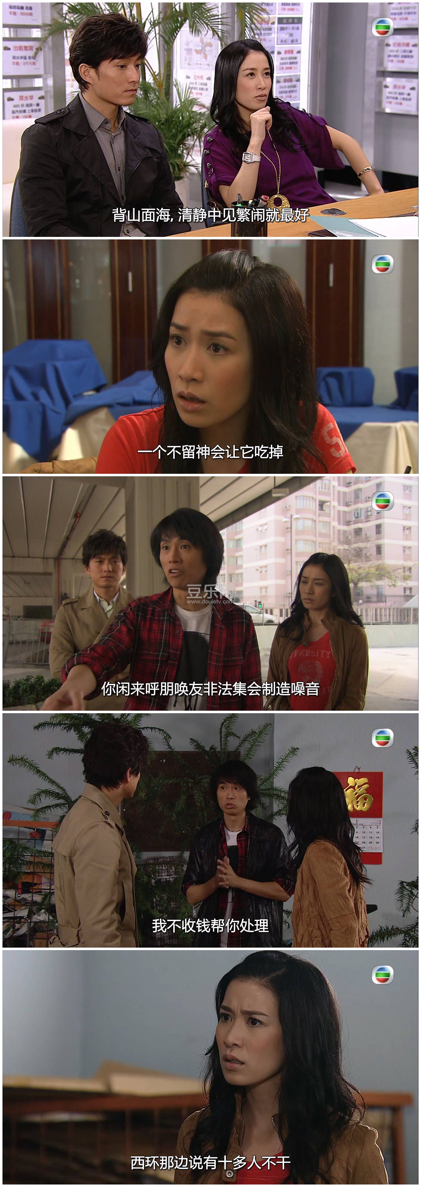[TVB][2009][�����̽�][���ӻ�/��ʫ��/��粺�][��������][���ü�/��SRT��Ļ][mytvsuper���ذ�Դ��/1080P/MK ...