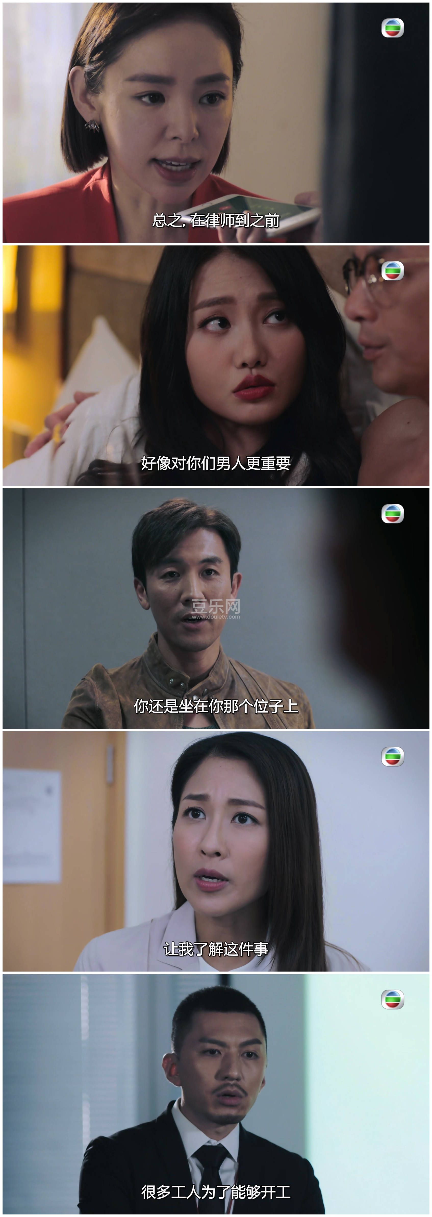 [TVB][2022][�����ж�2022][Ԭΰ��/̷����/����֮][��������][���ü�/��SRT��Ļ][mytvsuper���ذ�Դ��/1080 ...
