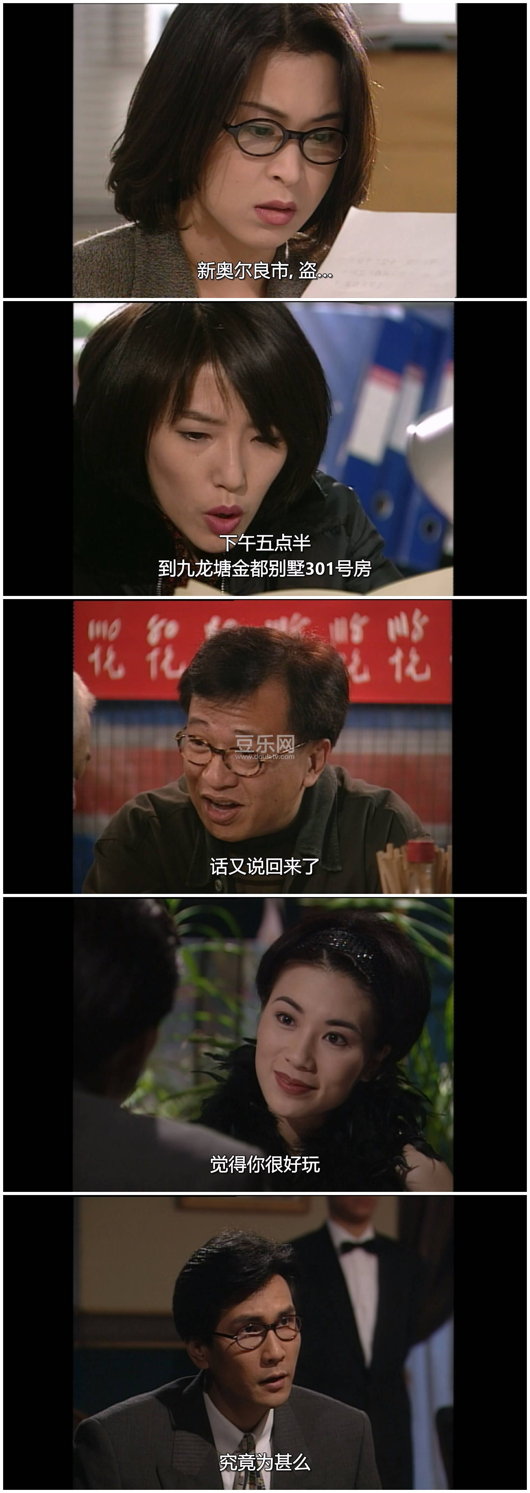 [TVB][1996][������ʹ][�ſ���/����̩/����][��������][���ü�/��SRT��Ļ][mytvsuper���ذ�Դ��/1080P/MK ...