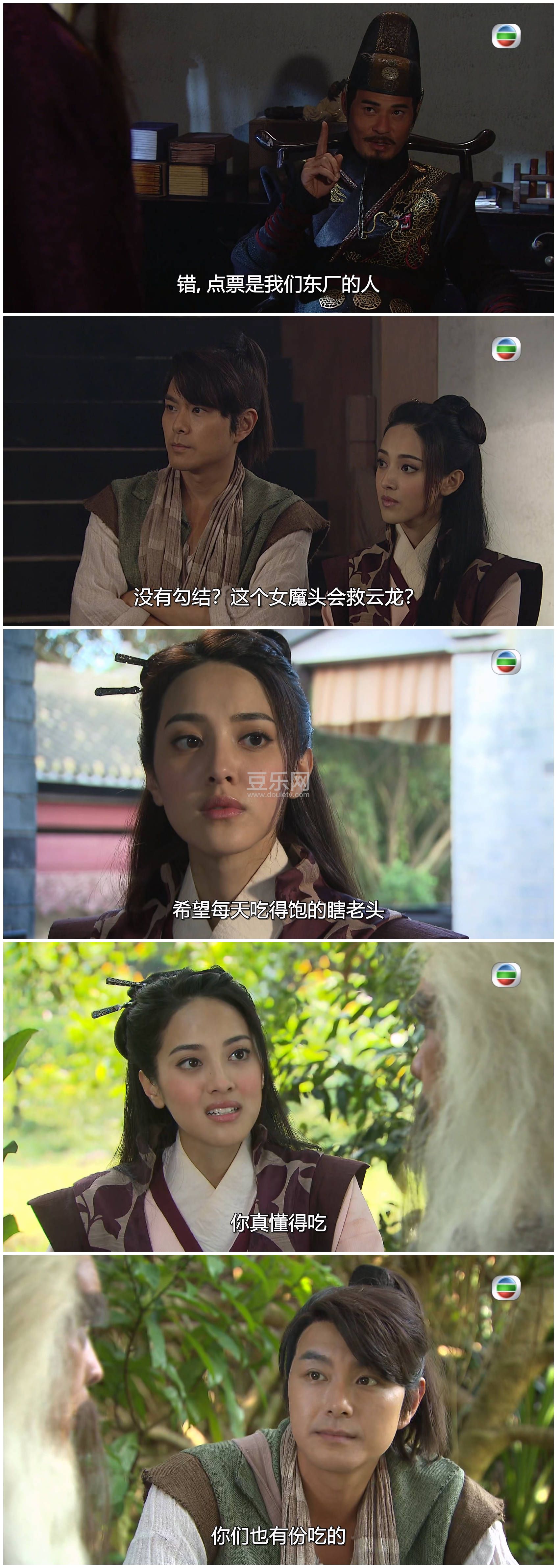 [TVB][2018][��������][�����/�¿���/������][��������][���ü�/��SRT��Ļ][mytvsuper���ذ�Դ��/1080P/MK ...