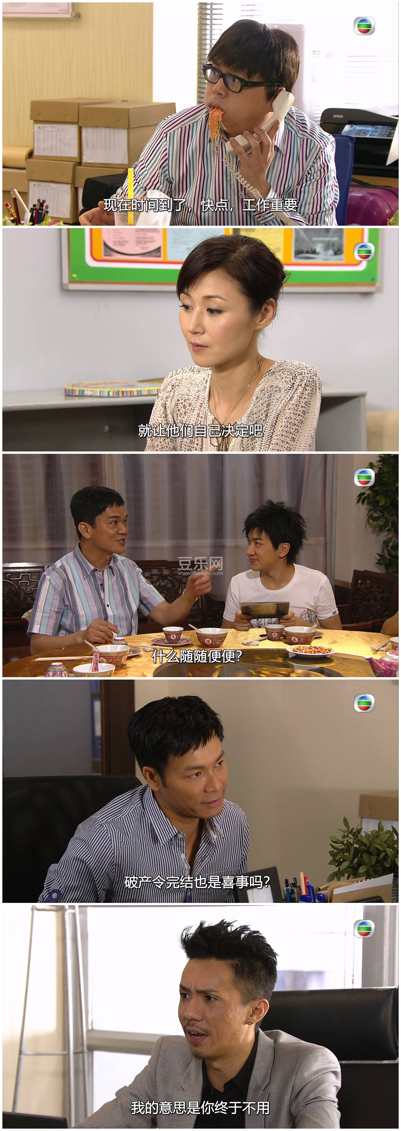 [TVB][2013][�ϱ�����ÇS��][������/�����/������][��������][���ü�/��SRT��Ļ][mytvsuper���ذ�Դ��/10 ...