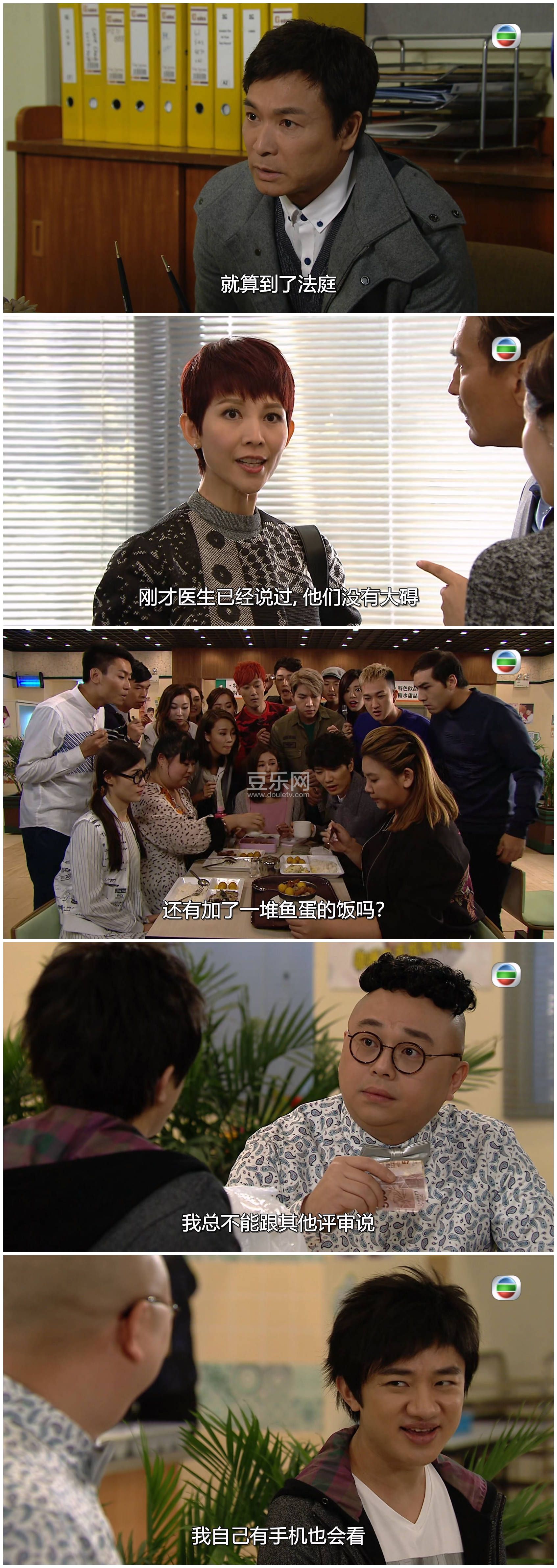 [TVB][2017][�ϱ�����ҵ����][������/���ٷ�/������][��������][���ü�/��SRT��Ļ][mytvsuper���ذ�Դ��/10 ...