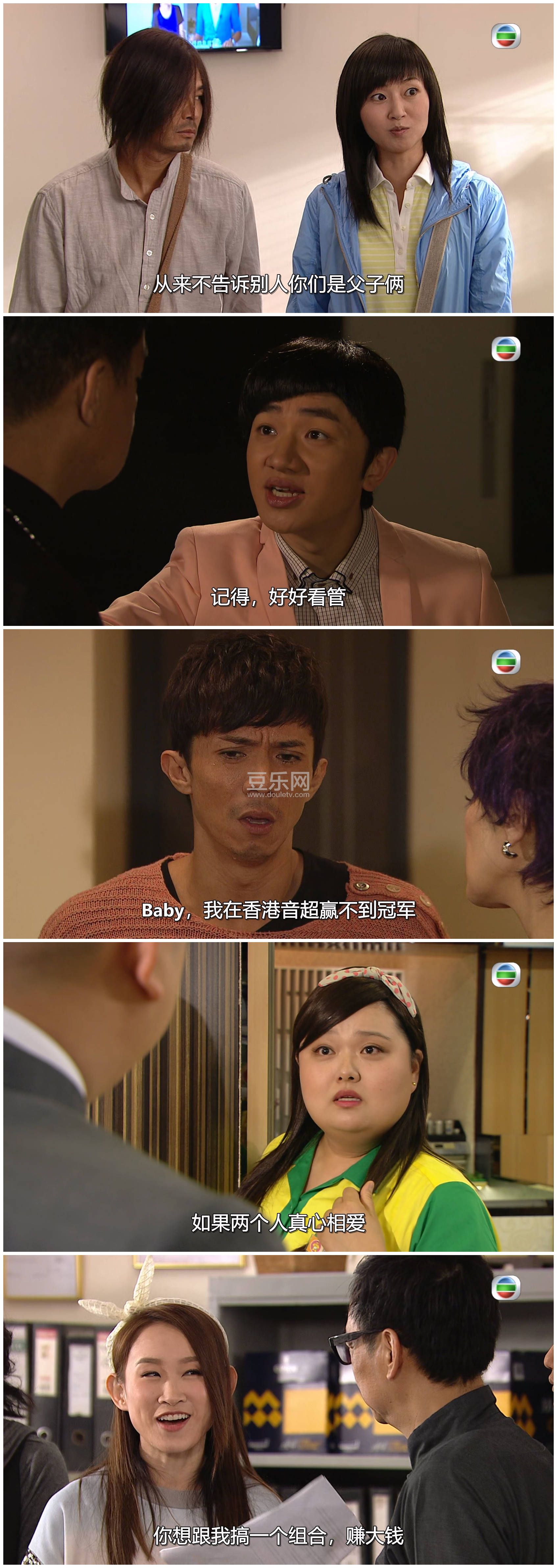 [TVB][2014][�ϱ������Hea��][������/������/�����][��������][���ü�/��SRT��Ļ][mytvsuper���ذ�Դ��/1 ...