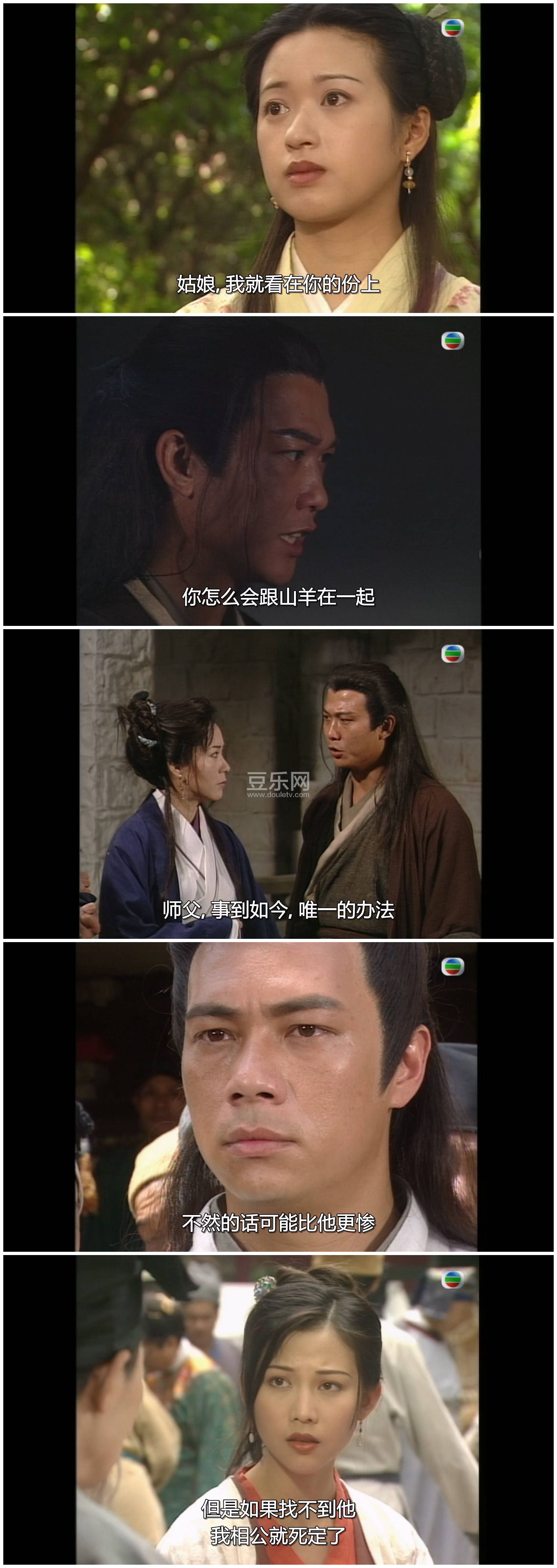 [TVB][1996][ʮ����ɱ��][ǮС��/���׻�/���ٷ�][�����/��˫��][���ü�/��SRT��Ļ][mytvsuper���ذ�Դ��/1 ...