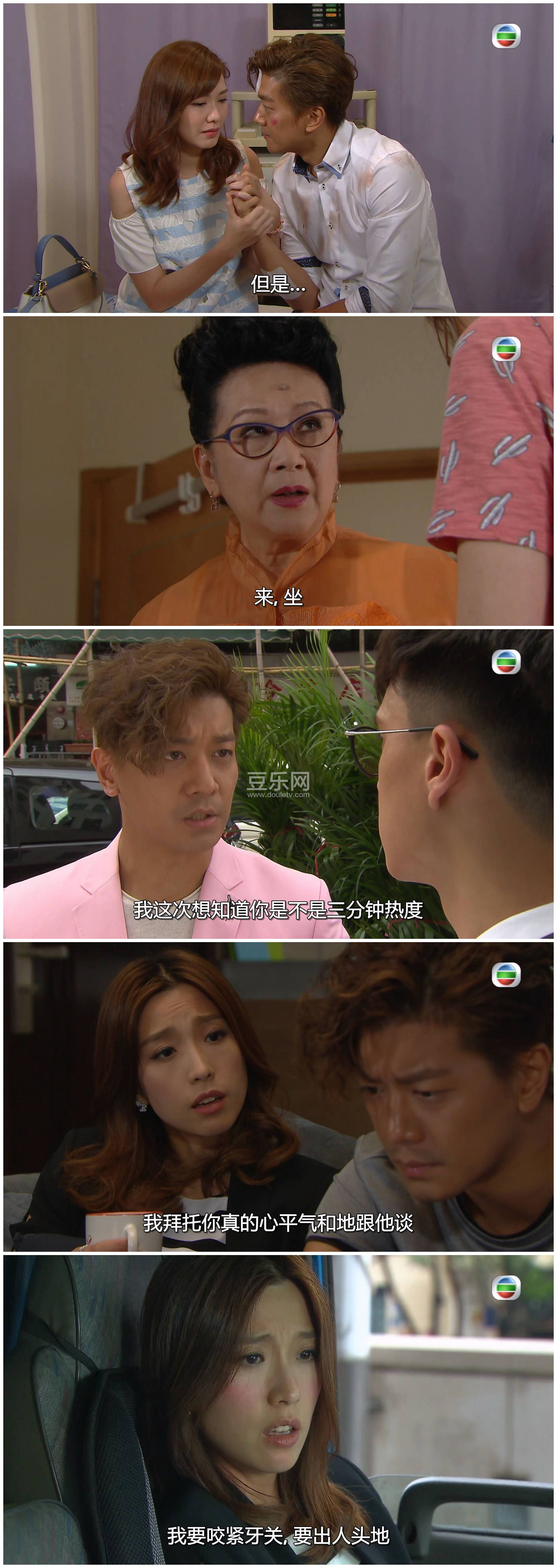 [TVB][2017][���õ���ĸ][Ѧ����/��ŵܲ/�ּλ�][��������][���ü�/��SRT��Ļ][mytvsuper���ذ�Դ��/1080P/ ...